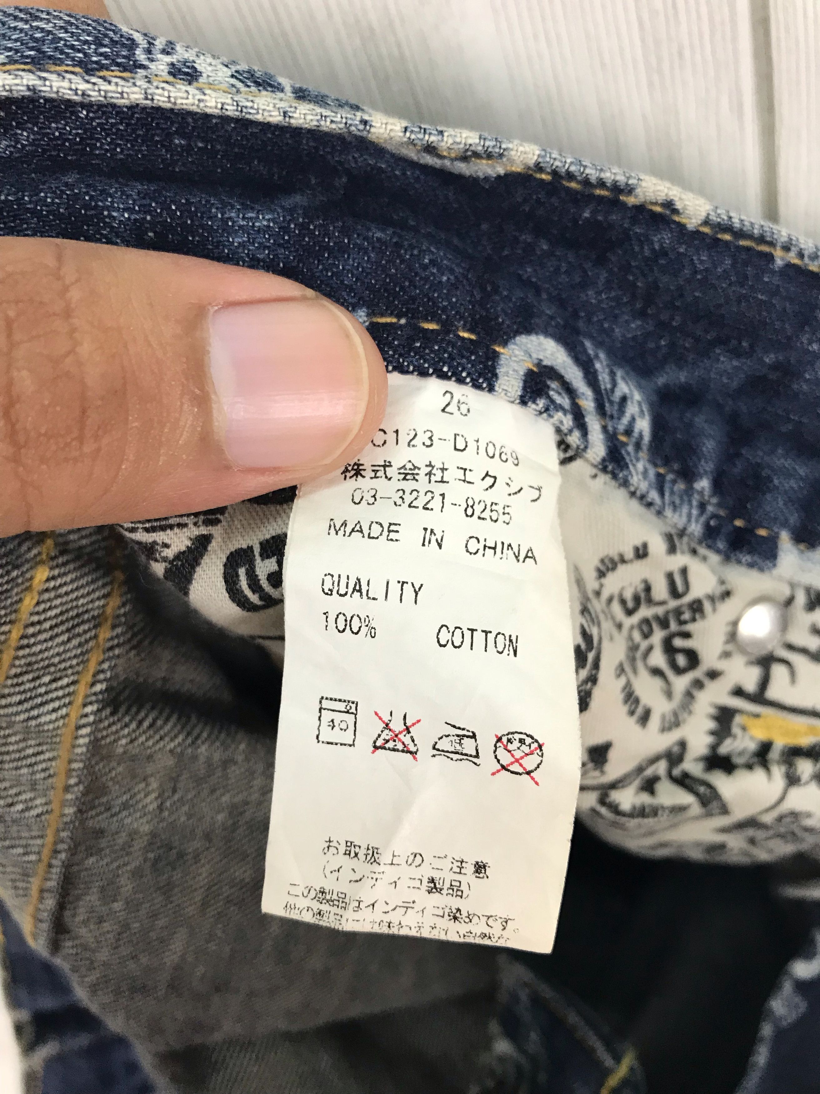 Hysteric Glamour Japanese Brand CO&LU All Over Print Panel Denim Jeans Size US 31 - 14 Thumbnail