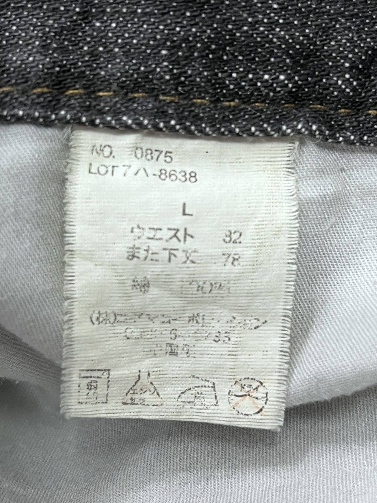 Serica JACKSERIKA Expert Artist Work Embossed SpellOut Baggy Cargo Size US 32 / EU 48 - 10 Thumbnail