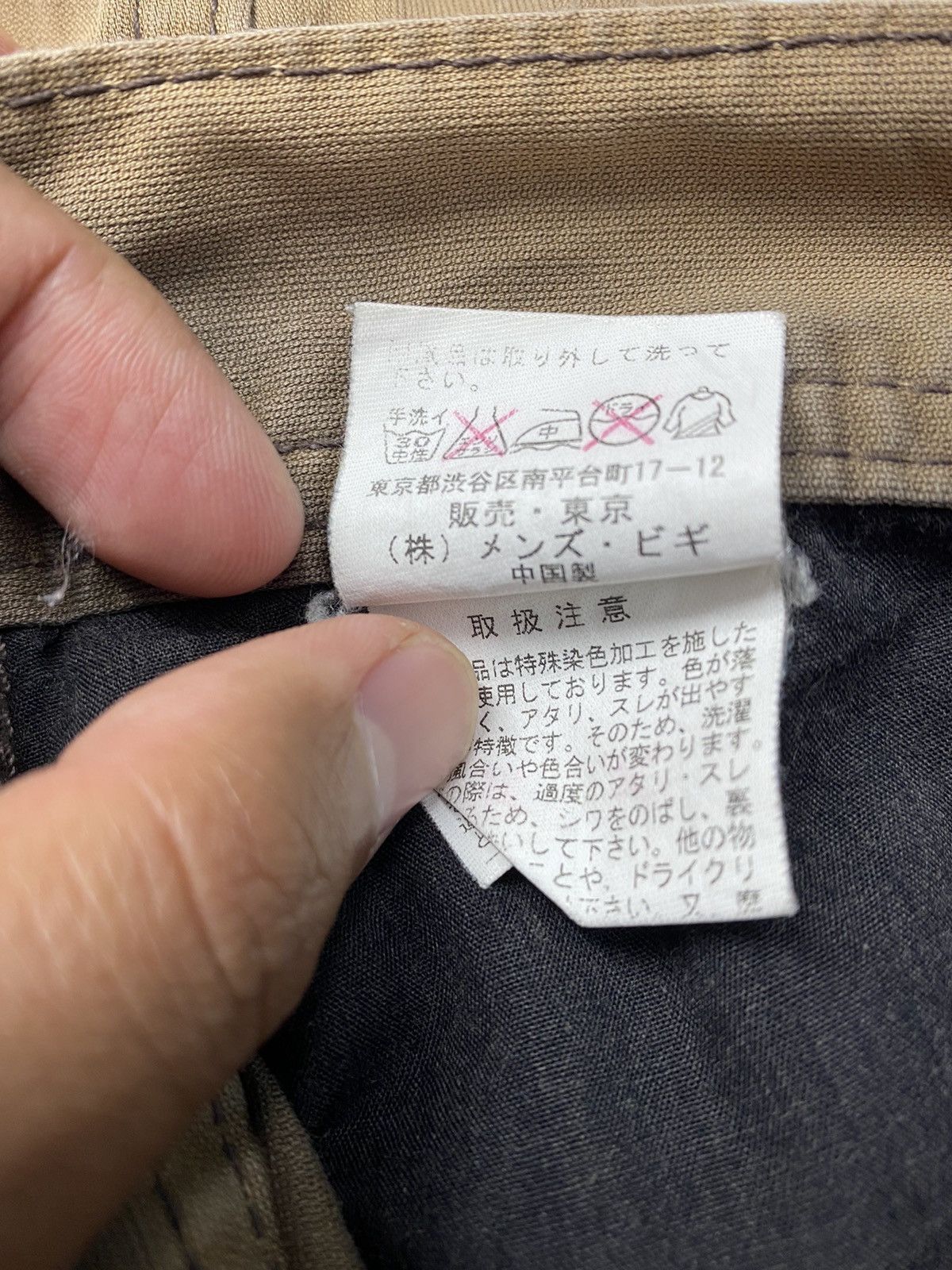 Edition Japan × Japanese Brand RATTLE TRAP JAPANESE BRAND TACTICAL CARGO PANT Size US 34 / EU 50 - 6 Thumbnail