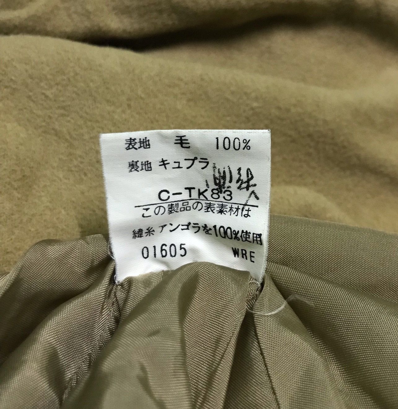 Burberry Burberry coat Size US M / EU 48-50 / 2 - 6 Thumbnail