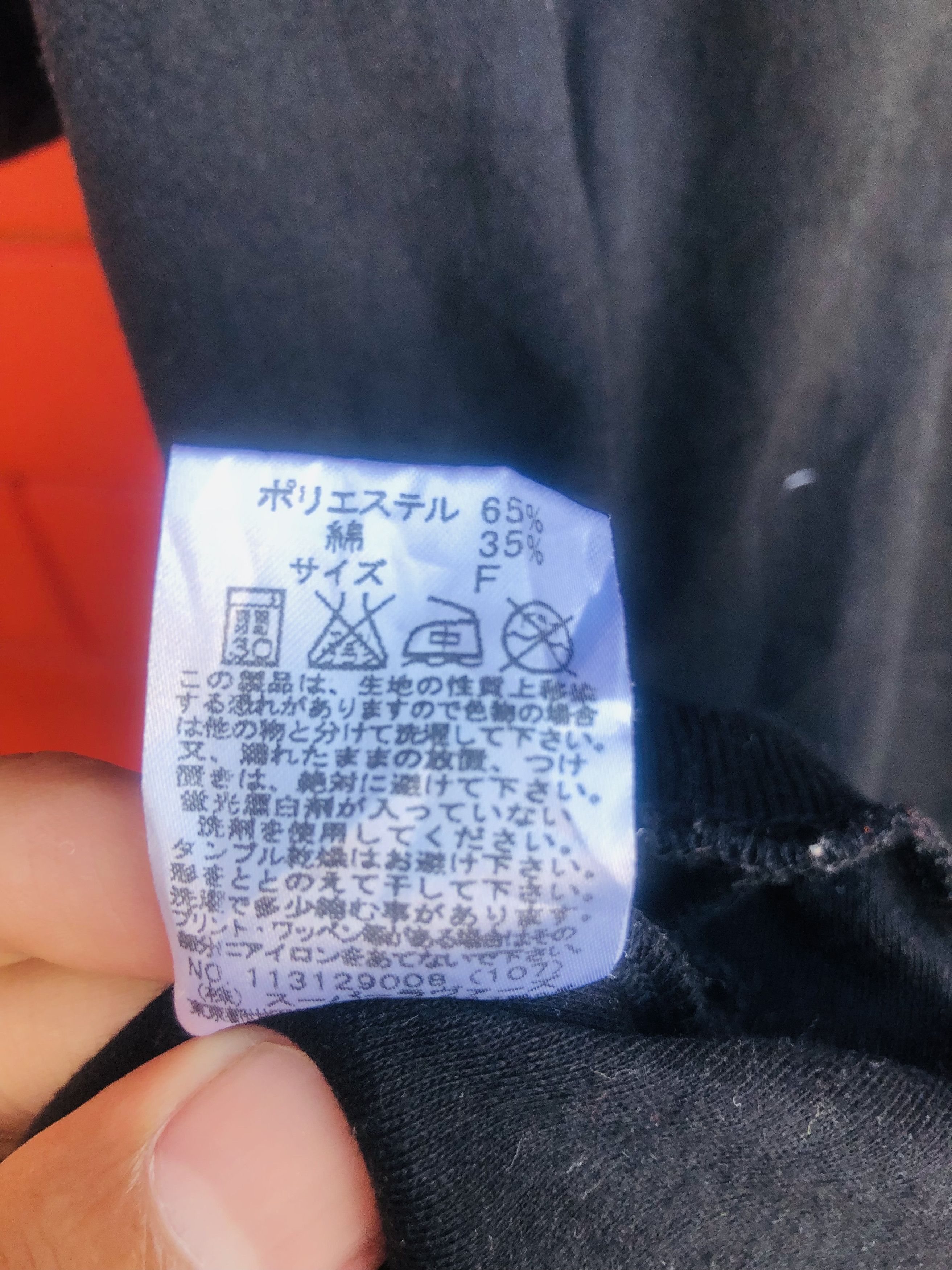 Japanese Brand × Vintage Vintage Super Lover Japanese Designer Fashion Style Size US L / EU 52-54 / 3 - 10 Thumbnail