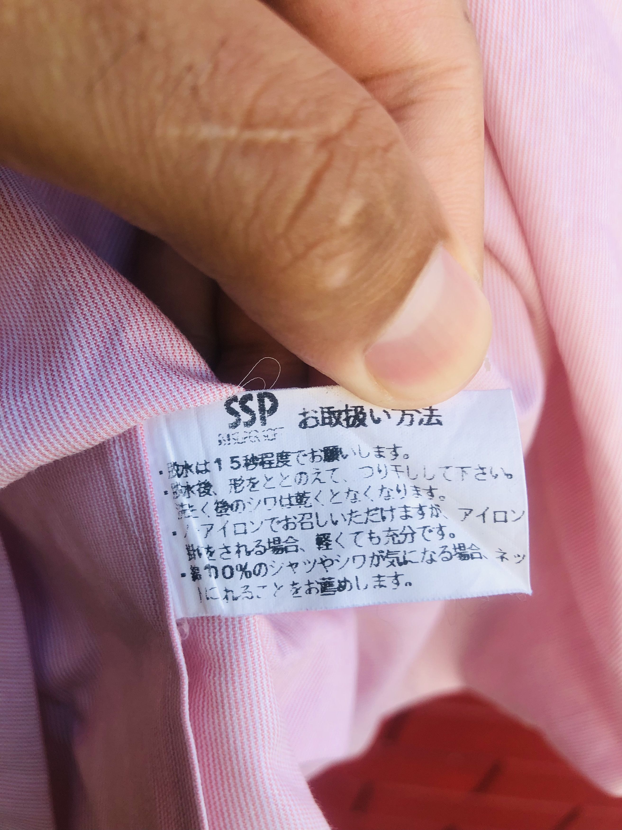 Issey Miyake × Vintage Vintage Issey Miyake Japanese Designer Fashion Style Size US M / EU 48-50 / 2 - 10 Thumbnail