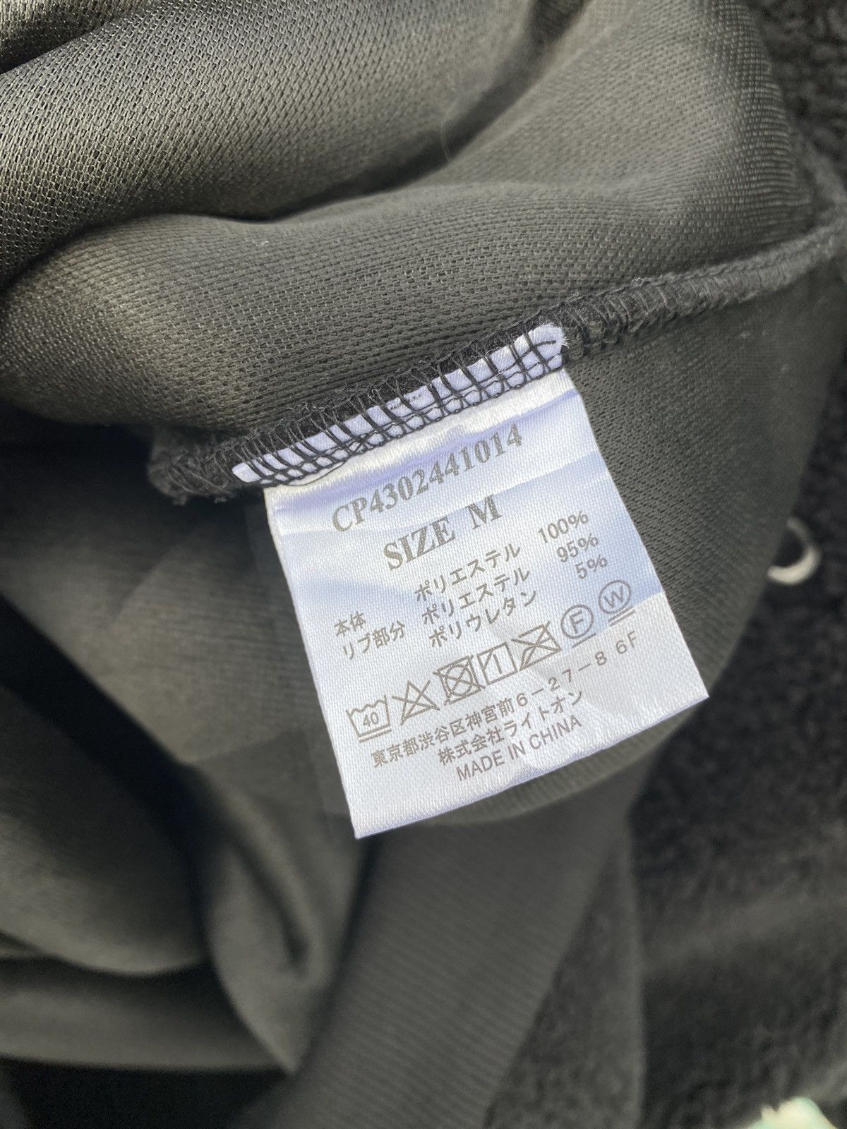 Colorado Trading Co. × Japanese Brand Camp7 Boulder Colorado Deep Pile Crewneck Size US M / EU 48-50 / 2 - 8 Thumbnail