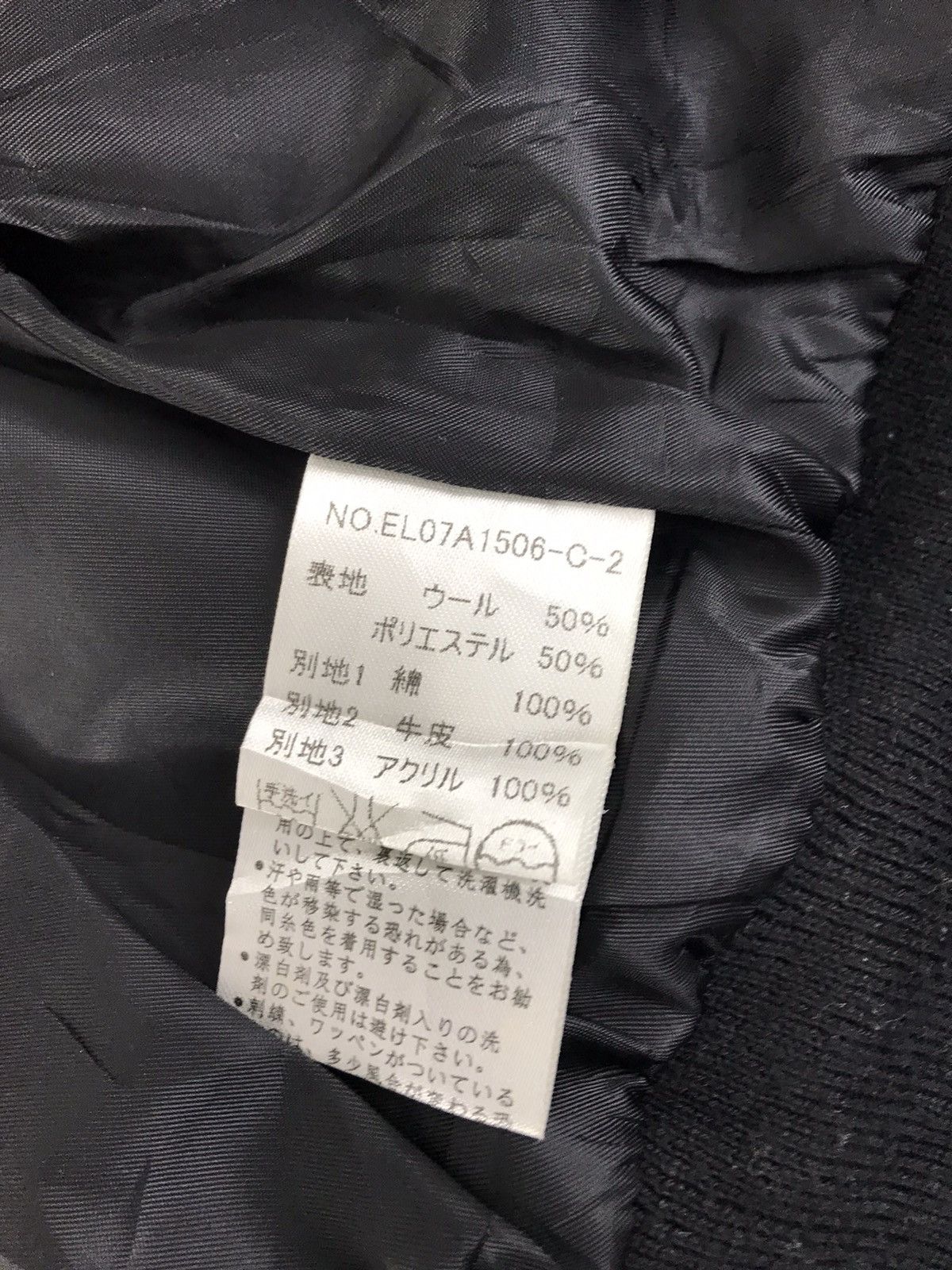 Japanese Brand Hype Maison Gilfy Schausiel Leather Sleeve Jacket Unisex Size US S / EU 44-46 / 1 - 6 Thumbnail