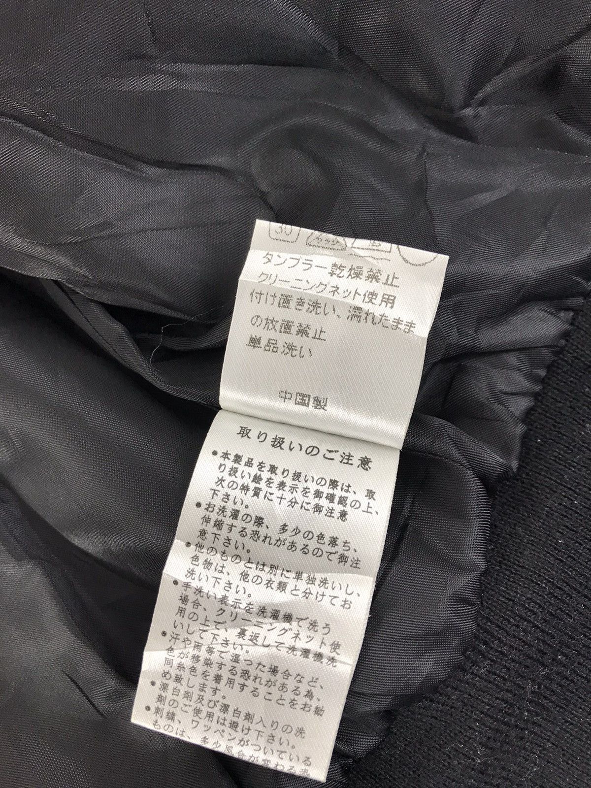 Japanese Brand Hype Maison Gilfy Schausiel Leather Sleeve Jacket Unisex Size US S / EU 44-46 / 1 - 7 Thumbnail