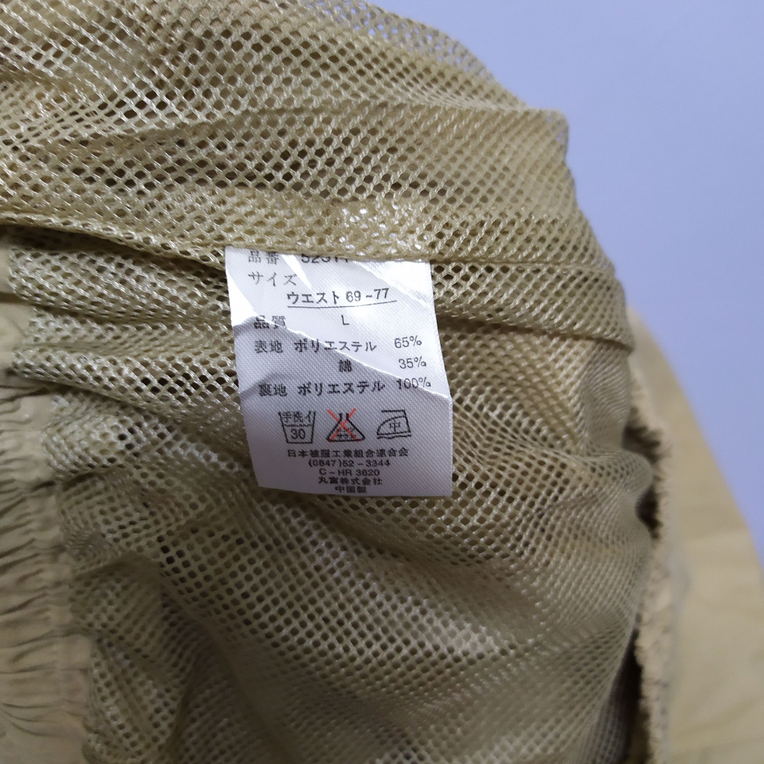 Japanese Brand JAPANESE BRAND SPRING WAIST CARGO PANTS Size US 26 / EU 42 - 16 Thumbnail
