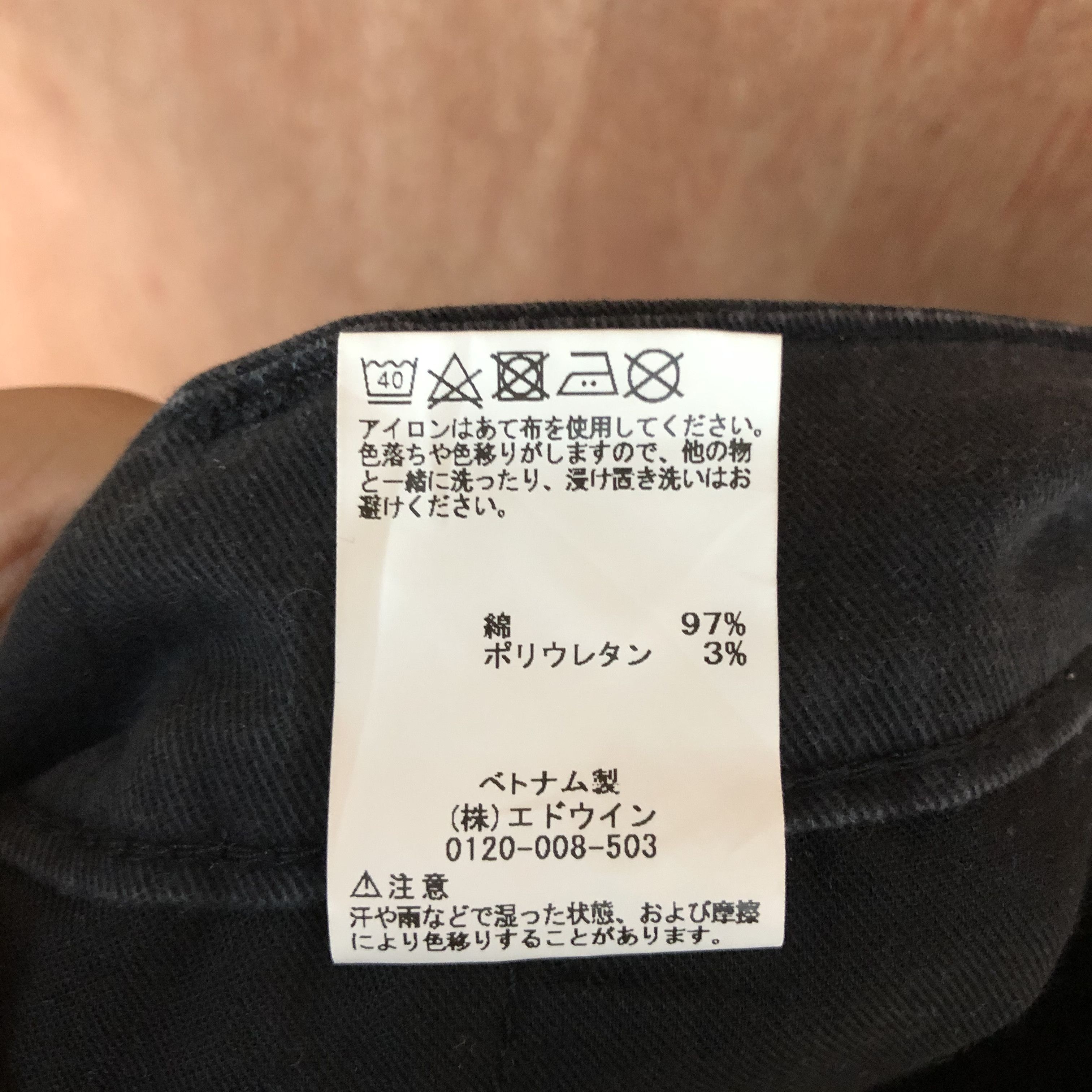 Japanese Brand C17 90s Streetwear Skinny Slimfit Casual Trouser Slack Pant Size US 28 / EU 44 - 10 Thumbnail