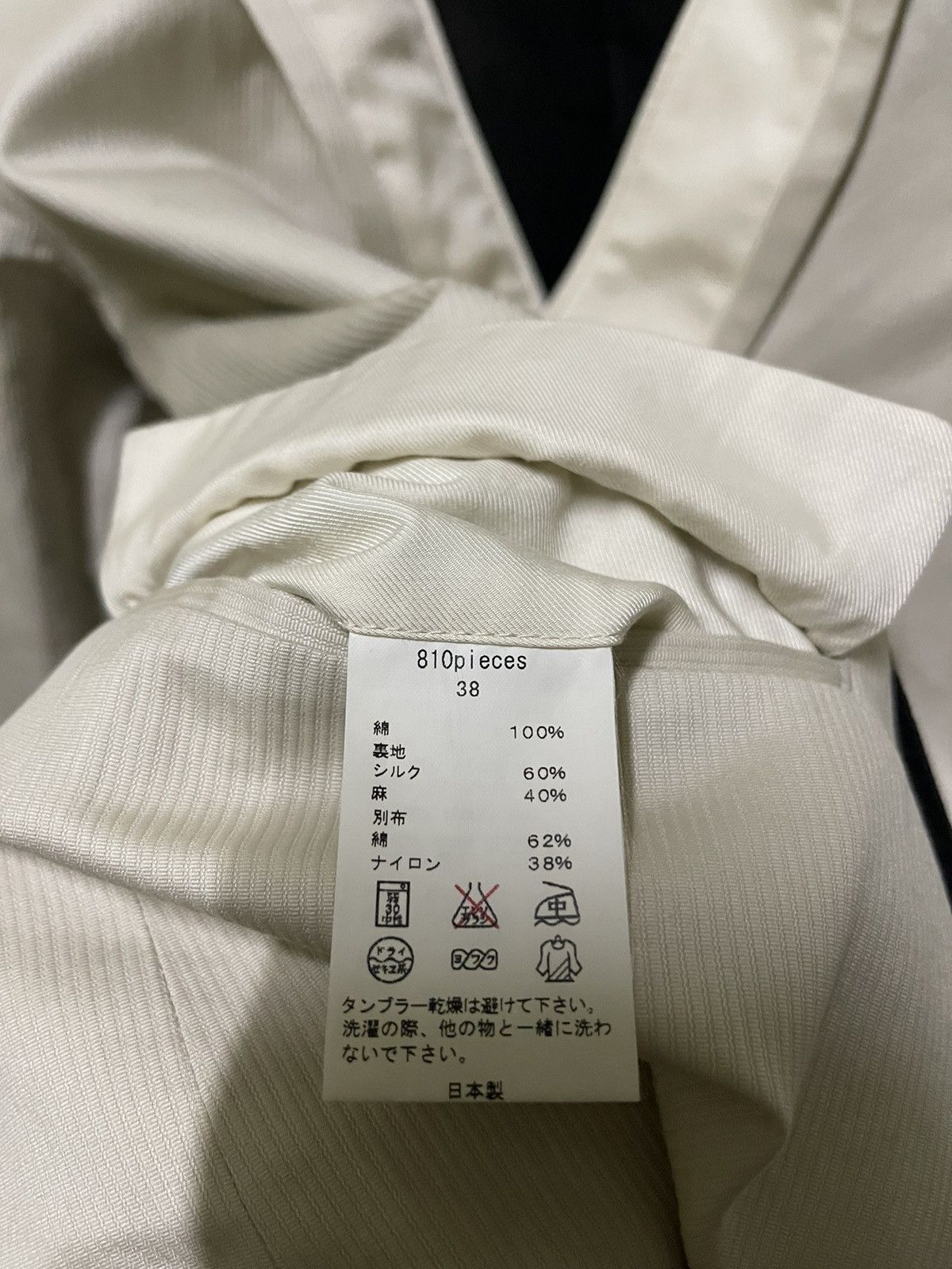 N.Hoolywood N.Hoolywood Reversible Jacket Size US S / EU 44-46 / 1 - 18 Thumbnail