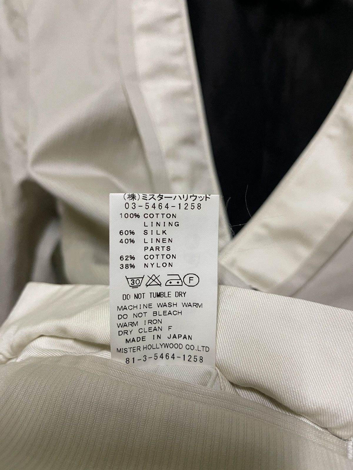 N.Hoolywood N.Hoolywood Reversible Jacket Size US S / EU 44-46 / 1 - 19 Thumbnail