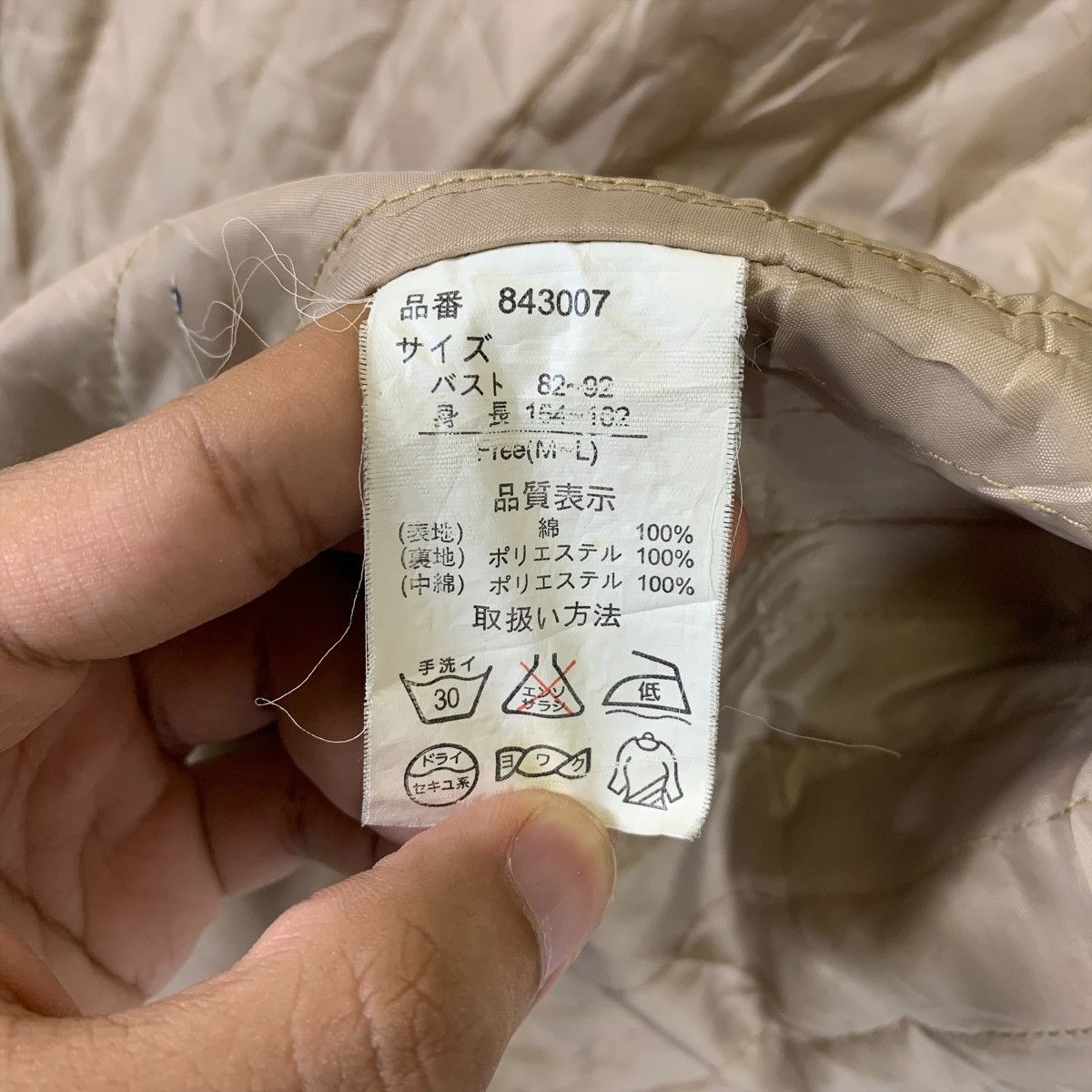 Japanese Brand × Vintage PAS DE DEUX Japanese Brand Worker Design Workwear Jacket Size US M / EU 48-50 / 2 - 7 Thumbnail