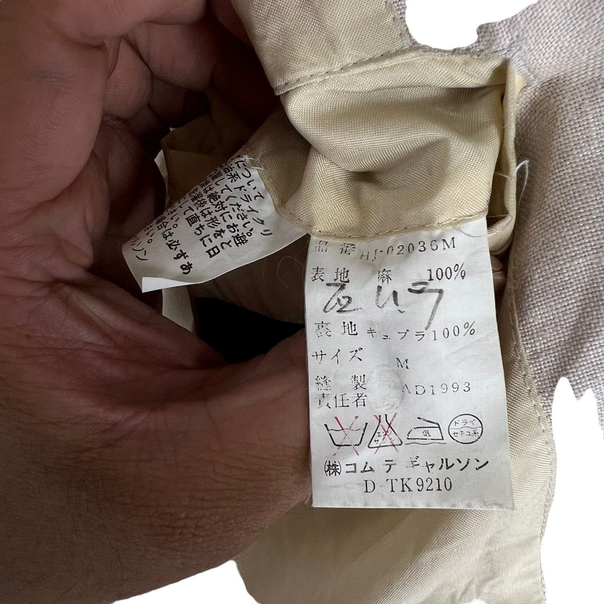 Comme des Garcons VINTAGE AD 1993 COMME DES GARCONS HOMME Size US M / EU 48-50 / 2 - 11 Thumbnail
