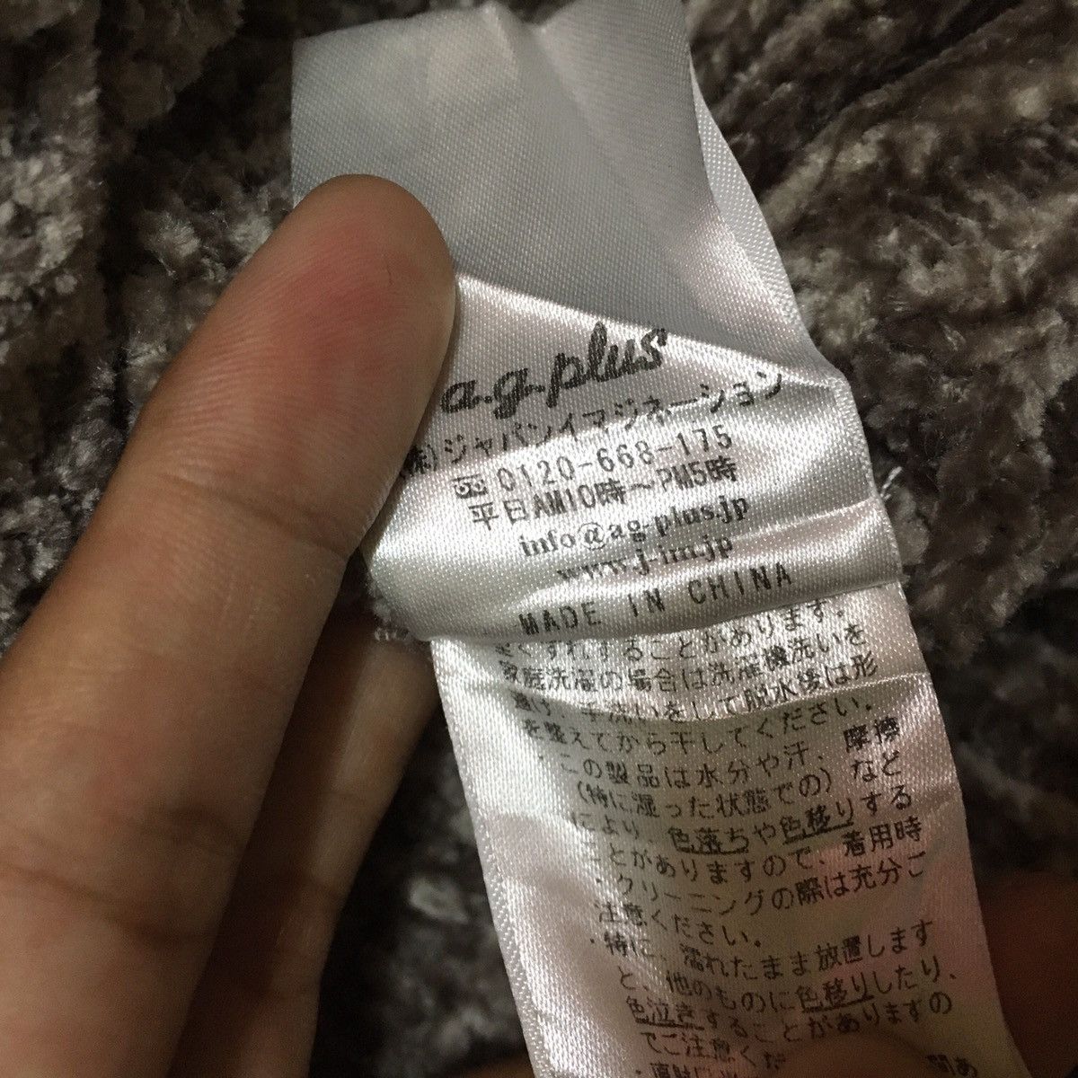 Japanese Brand Japanese Brand A.G Plus Knitwear Sweater Crop Top Size US S / EU 44-46 / 1 - 4 Thumbnail