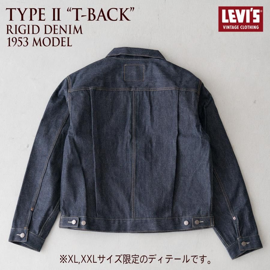 Levi's Vintage Clothing 1953 Levis 507XX Selvedge Big E Denim Jacket (L6) Size US S / EU 44-46 / 1 - 4 Thumbnail