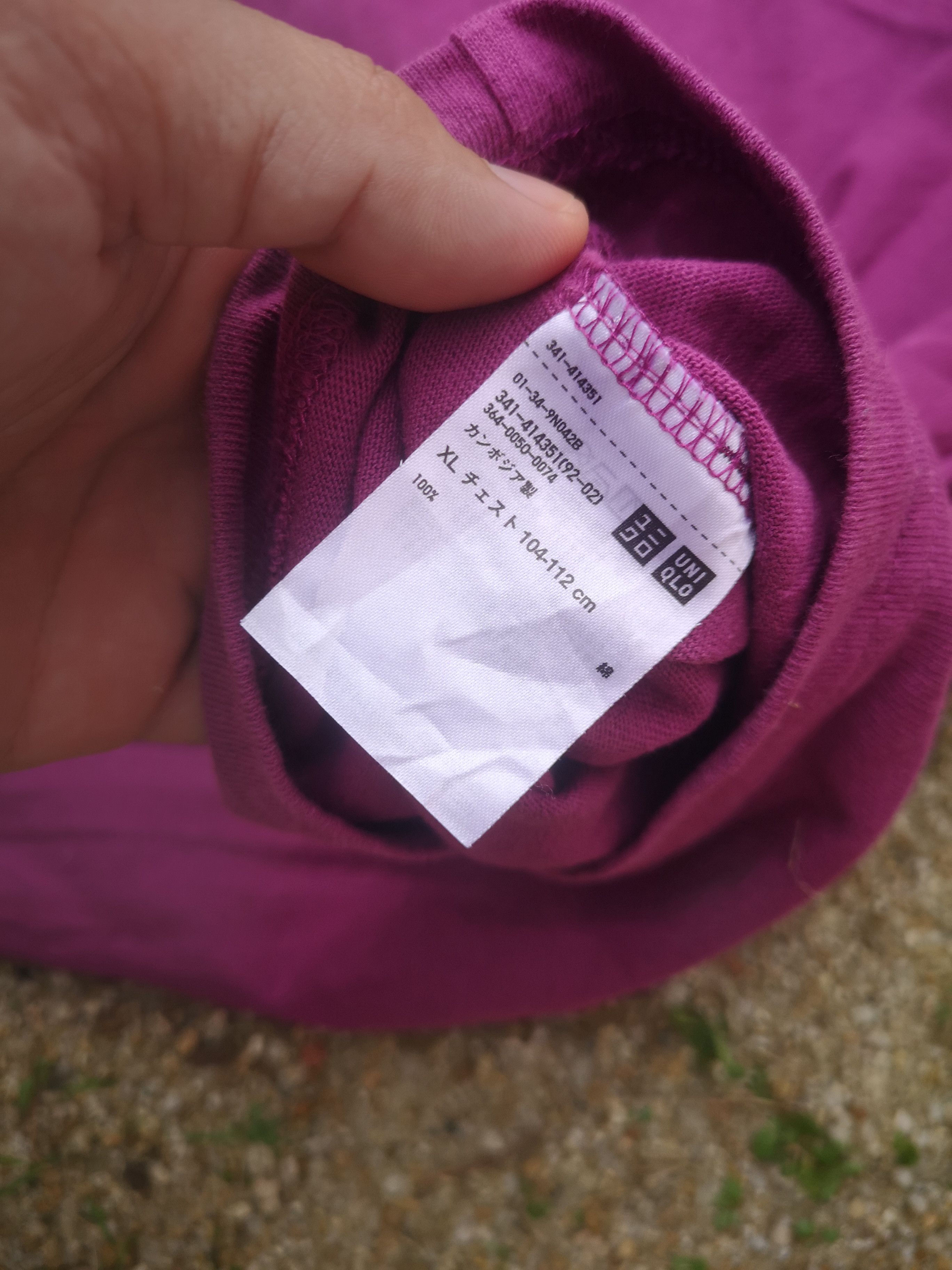 Lemaire × Uniqlo Lemaire plain purple Size US XL / EU 56 / 4 - 6 Thumbnail