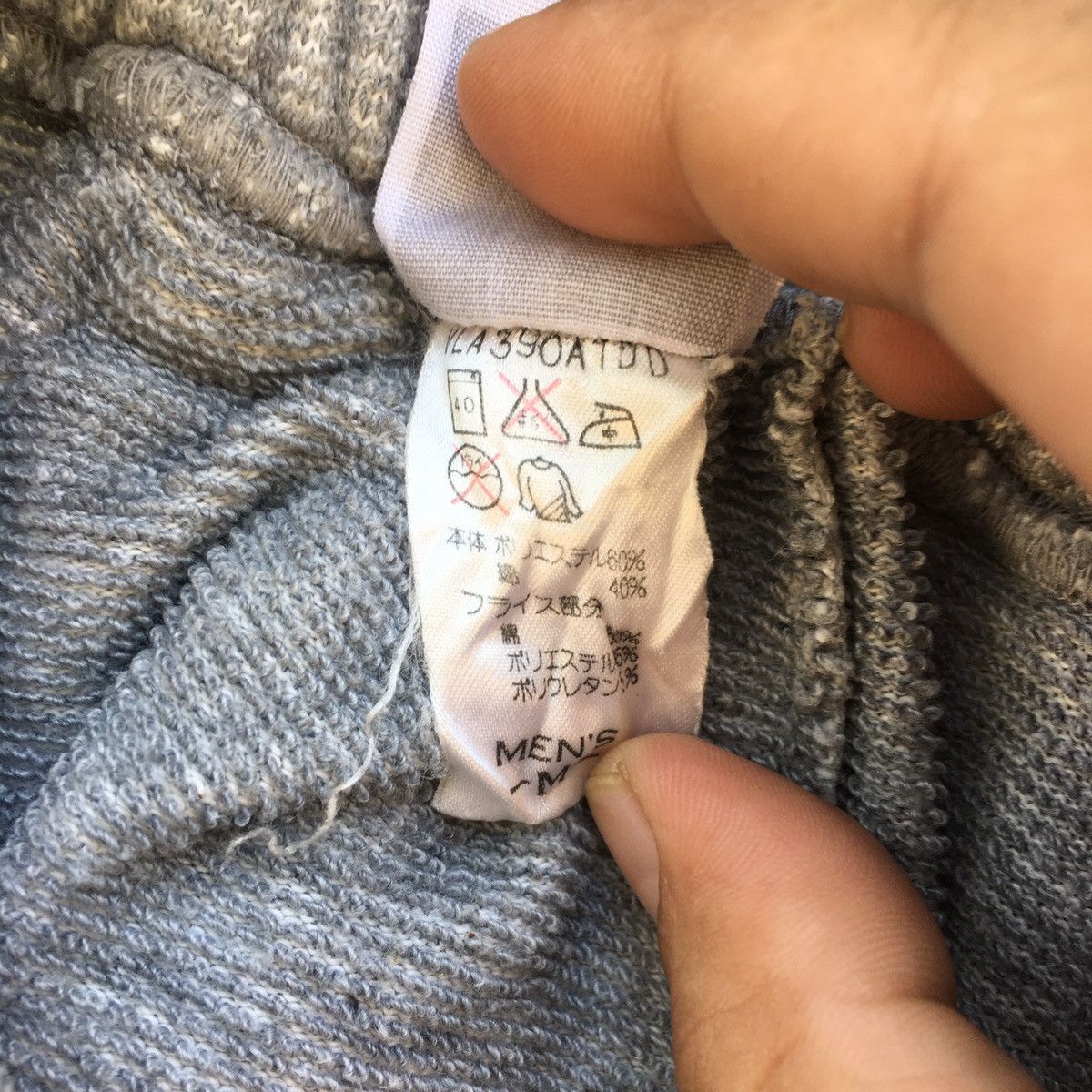 Nike Nike Jogger Pant Size US 29 - 8 Thumbnail