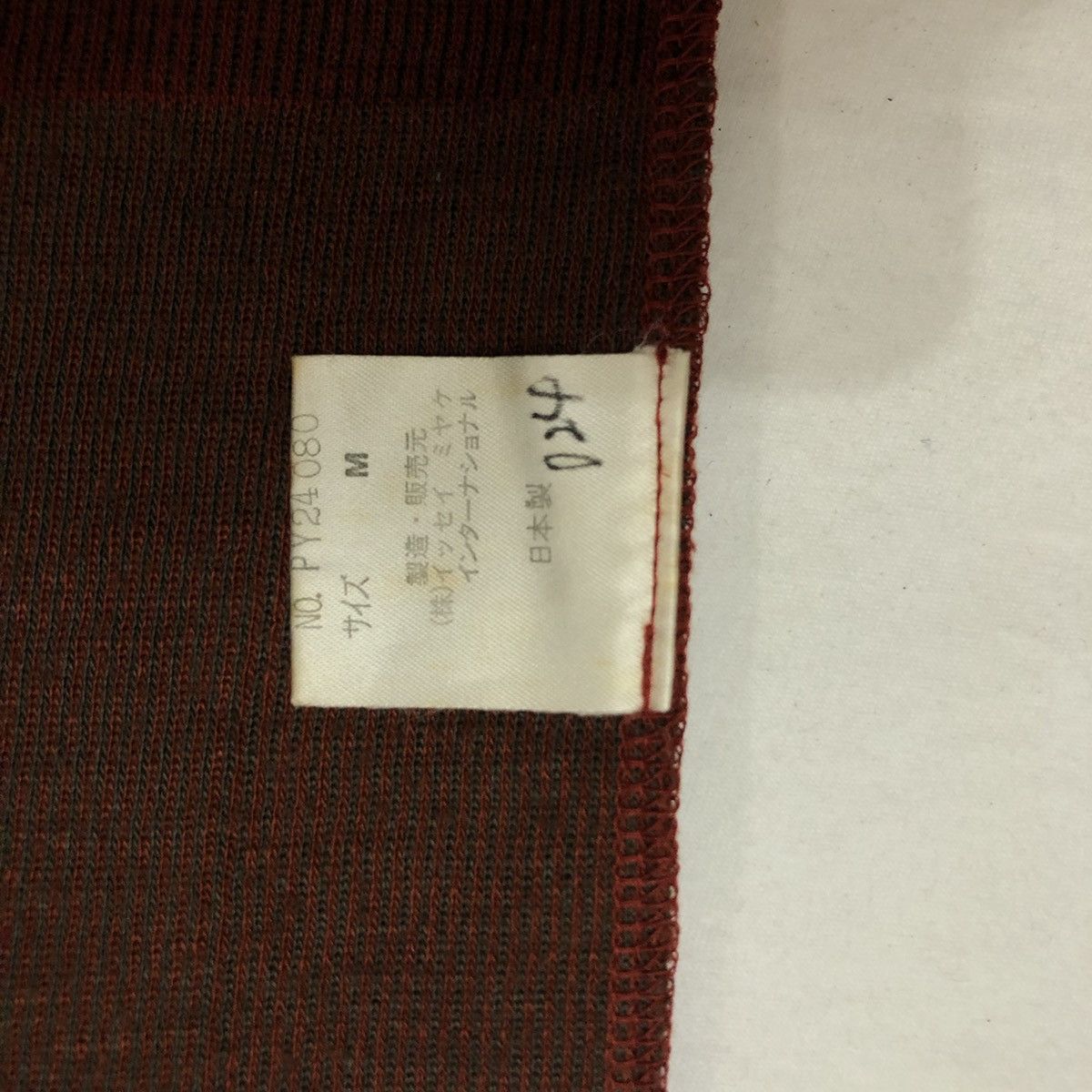 Issey Miyake Plantation By Issey Miyake wool baggy sweaters Crewneck Size M / US 6-8 / IT 42-44 - 12 Thumbnail