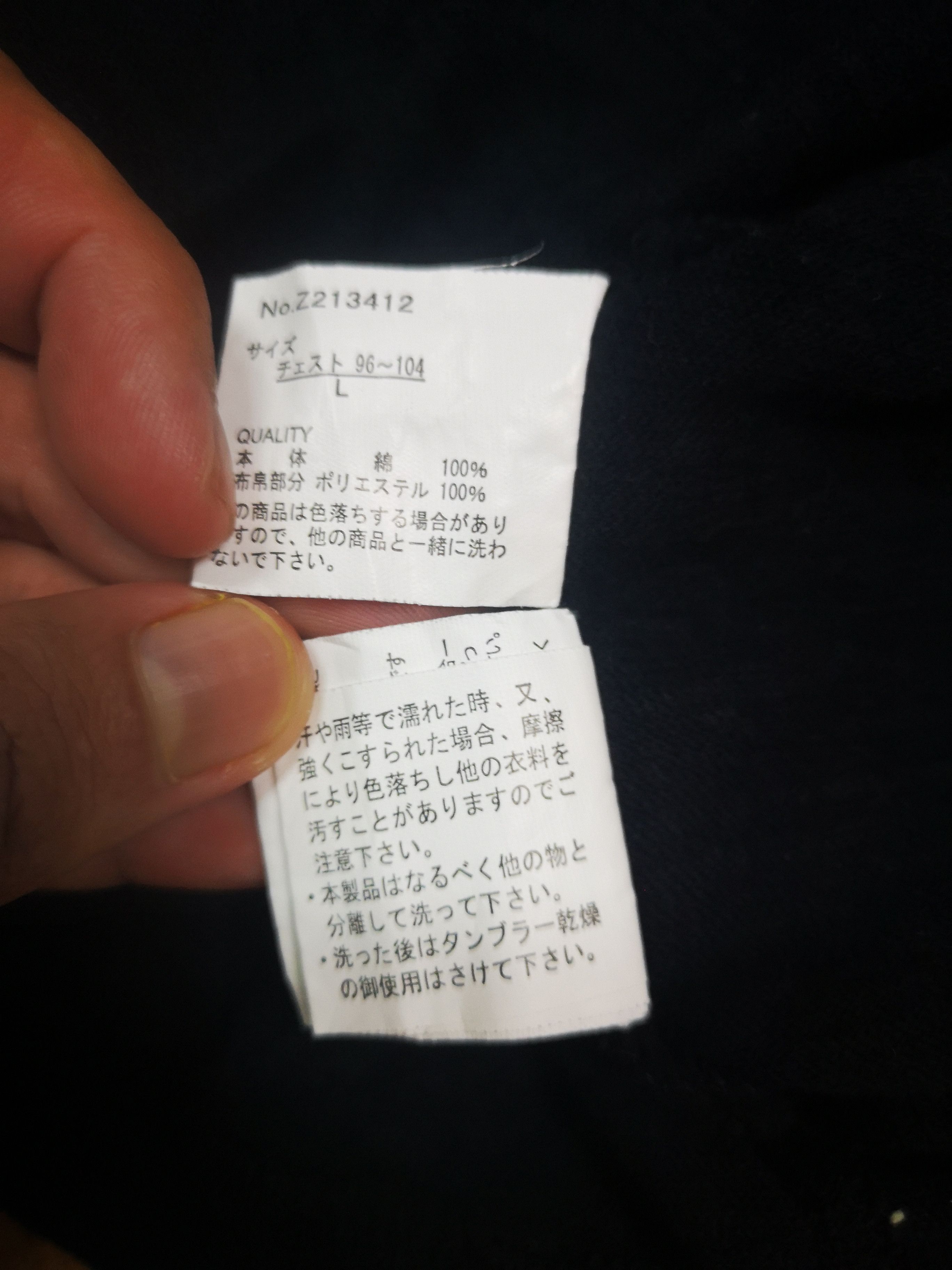 Designer × Japanese Brand Sakura and Dragon Full Printed Shirt Size US L / EU 52-54 / 3 - 10 Thumbnail