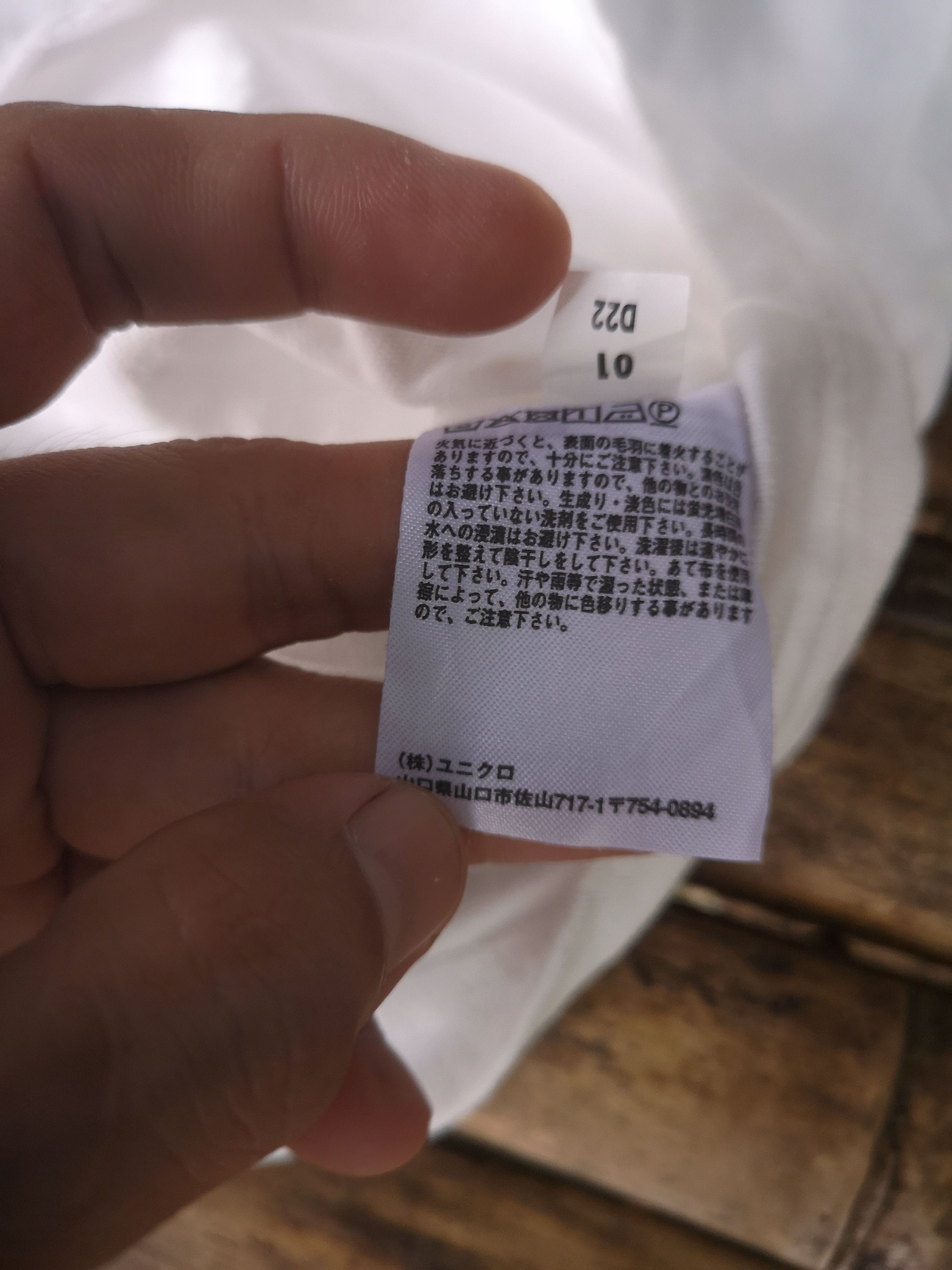 Lemaire × Uniqlo Lemaire Plain White Shirt Size US S / EU 44-46 / 1 - 7 Thumbnail