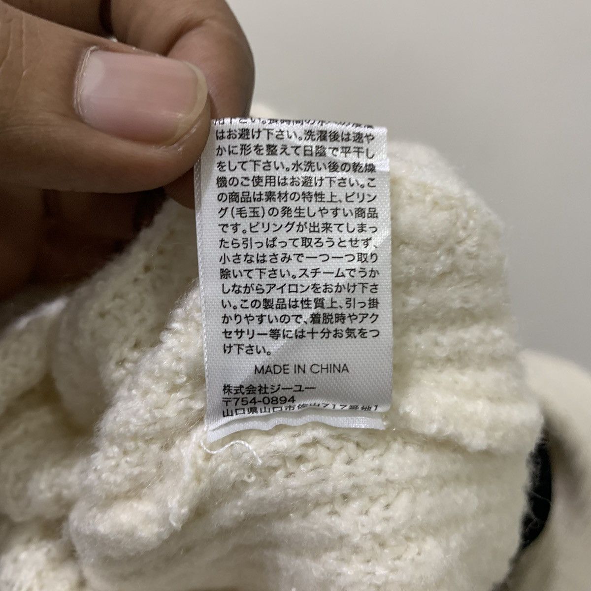 Japanese Brand GU Bendigo Soft Wool Blend Crochet Knitwear Jumper Sweater Size M / US 6-8 / IT 42-44 - 19 Thumbnail