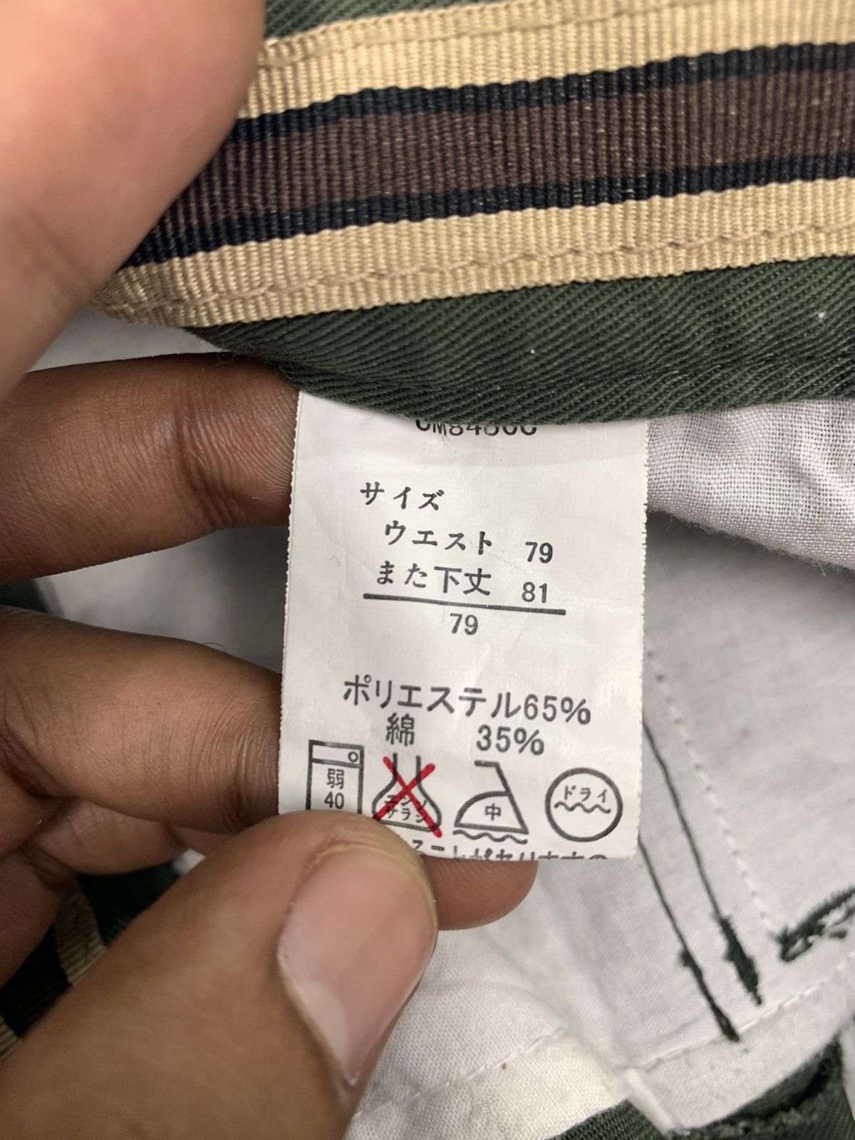 Japanese Brand 6 Pocket Carpenter Double Knee Stripe Waist Cargo Bush Pant Size US 32 / EU 48 - 16 Thumbnail