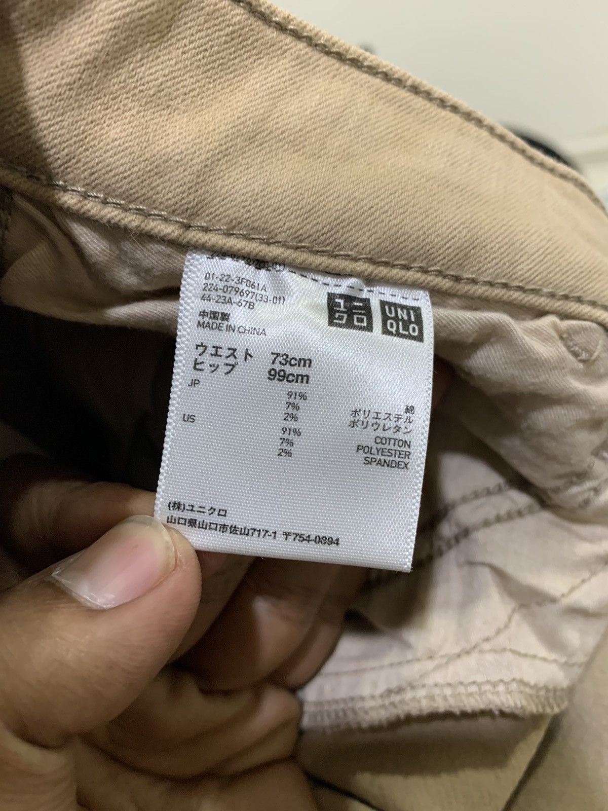Uniqlo UNIQLO Multipocket Tactical Utility Skinny Slim CargoPant Size US 30 / EU 46 - 16 Thumbnail