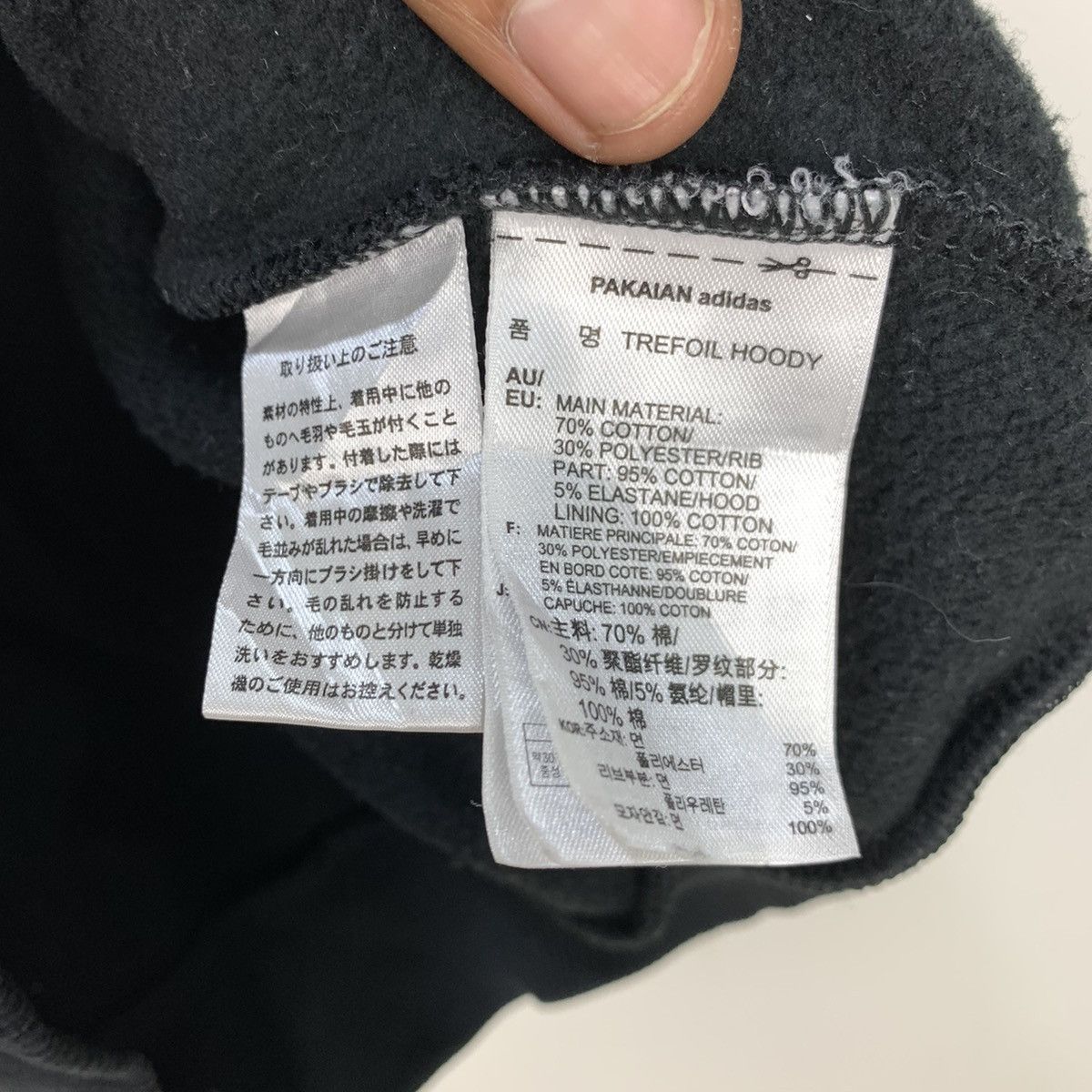Adidas × Japanese Brand ADIDAS Trefoil Spellout BigLogo Sweatshirt Hoodie Jacket Size US M / EU 48-50 / 2 - 14 Thumbnail