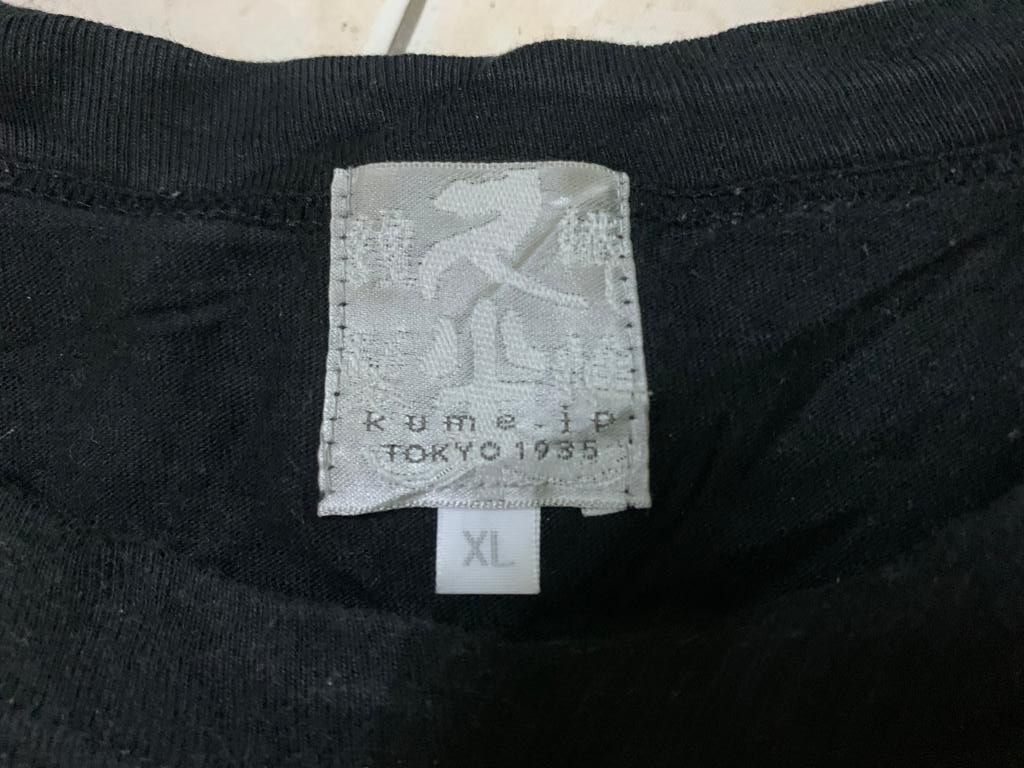 Japanese Brand × Vintage Vintage COEDO Japanese Size US XL / EU 56 / 4 - 5 Thumbnail