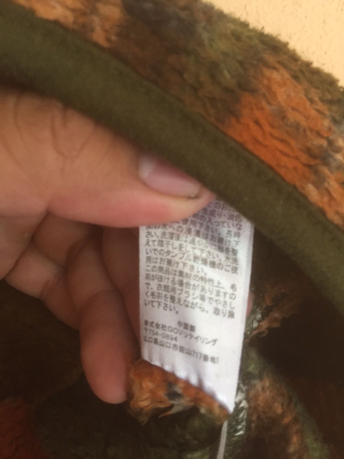 Japanese Brand × Uniqlo UNIQLO FLEECE JACKET LIKE PATCHWORK PATERN Size US M / EU 48-50 / 2 - 5 Thumbnail