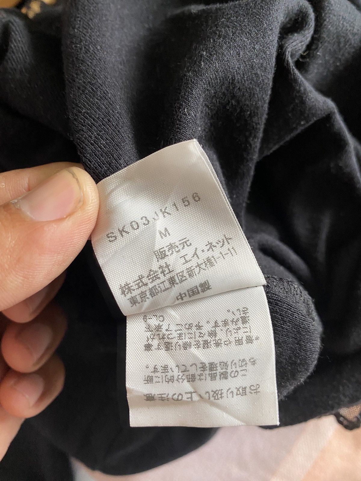 Issey Miyake × Japanese Brand Japanese Designer Sunaokuwahara Long Sleeve Size M / US 6-8 / IT 42-44 - 7 Thumbnail
