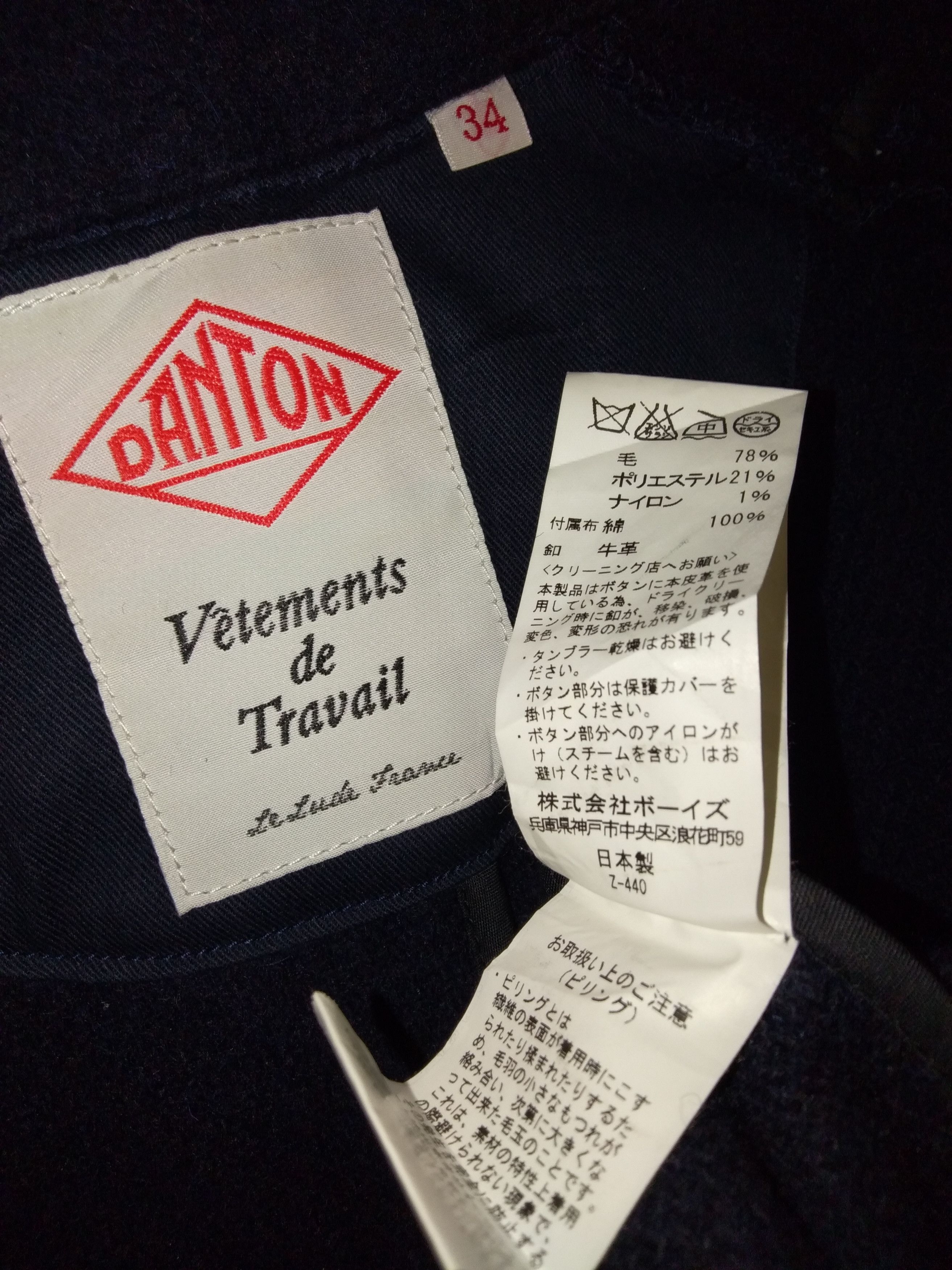 Danton × Japanese Brand Danton Vetement de Travail Wool Jacket Size US S / EU 44-46 / 1 - 2 Thumbnail