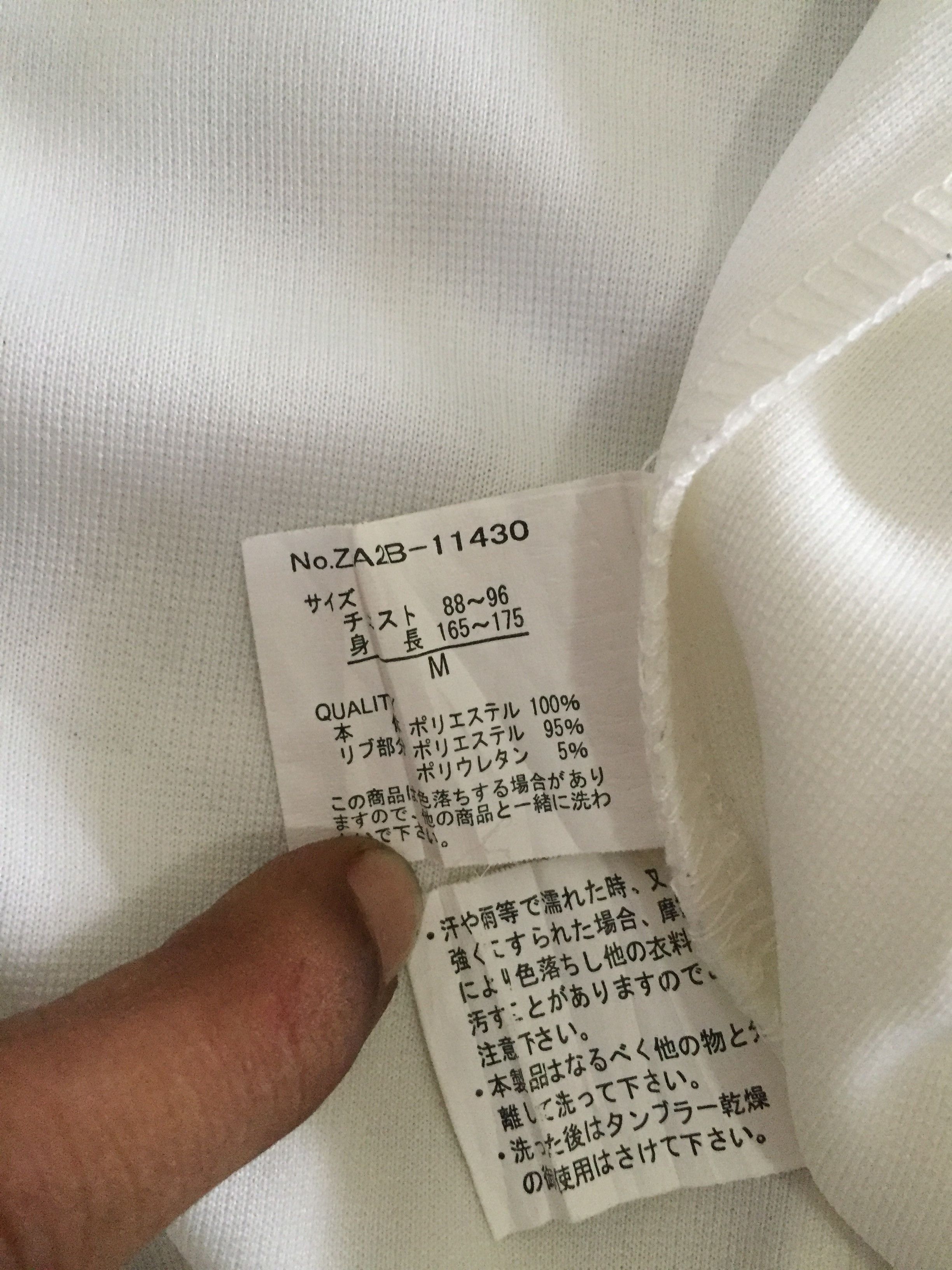 Japanese Brand Clash Ahead Rap Hoodie Size US S / EU 44-46 / 1 - 6 Thumbnail