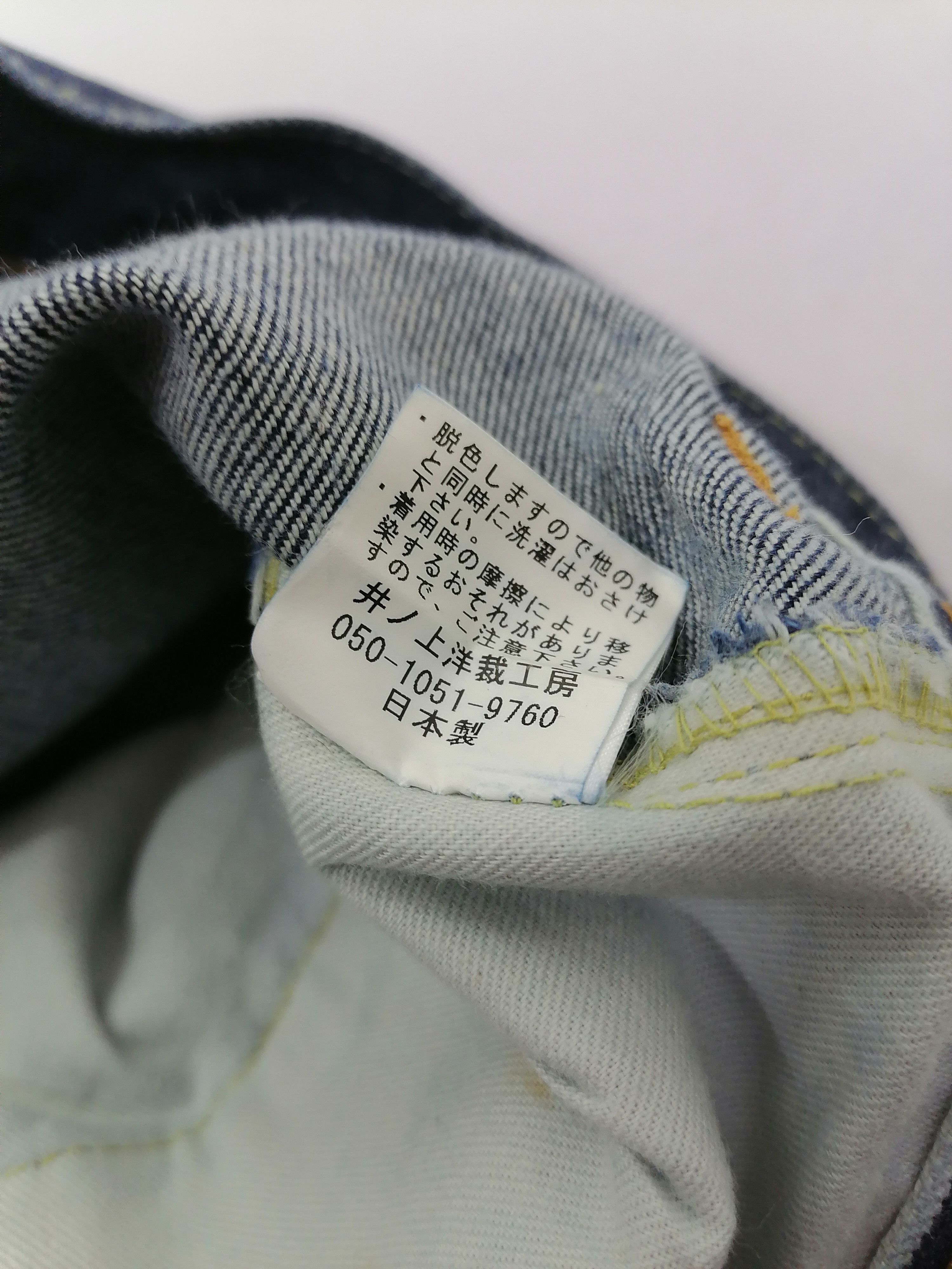 Japanese Brand Japan Brand Fly Button Denim Jeans Size US 31 - 4 Thumbnail