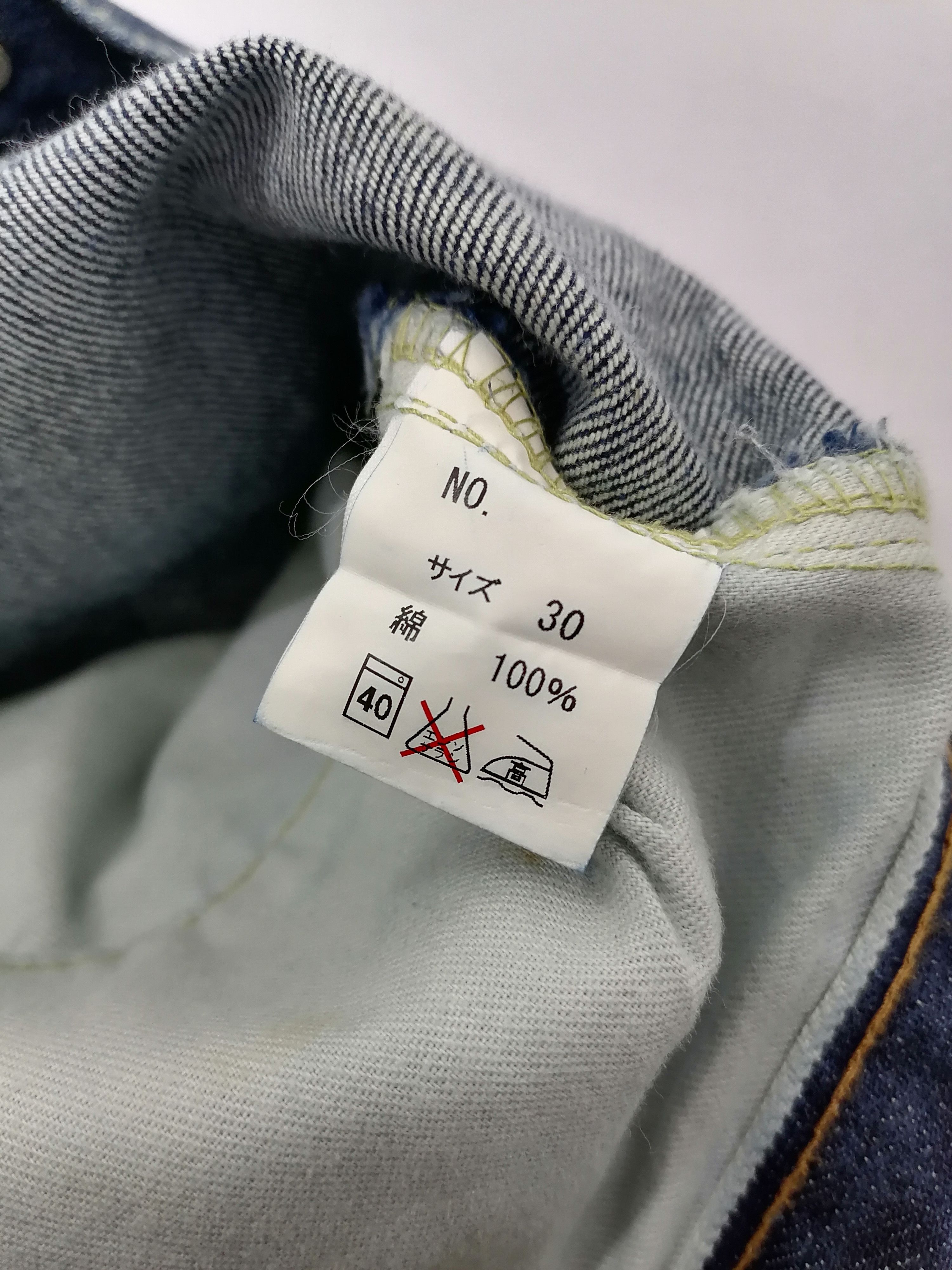 Japanese Brand Japan Brand Fly Button Denim Jeans Size US 31 - 5 Thumbnail