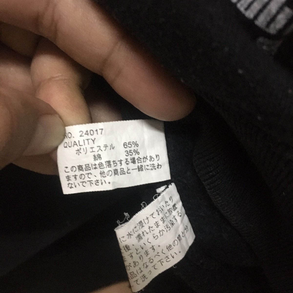 Japanese Brand Primal Point Black Sweatshirt Size US L / EU 52-54 / 3 - 7 Thumbnail