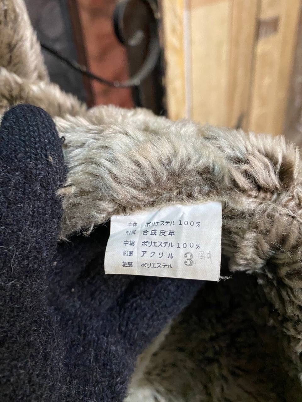 Japanese Brand Vintage Cimuka Fur Collar Mens Coat Made In Japan Size US L / EU 52-54 / 3 - 7 Thumbnail