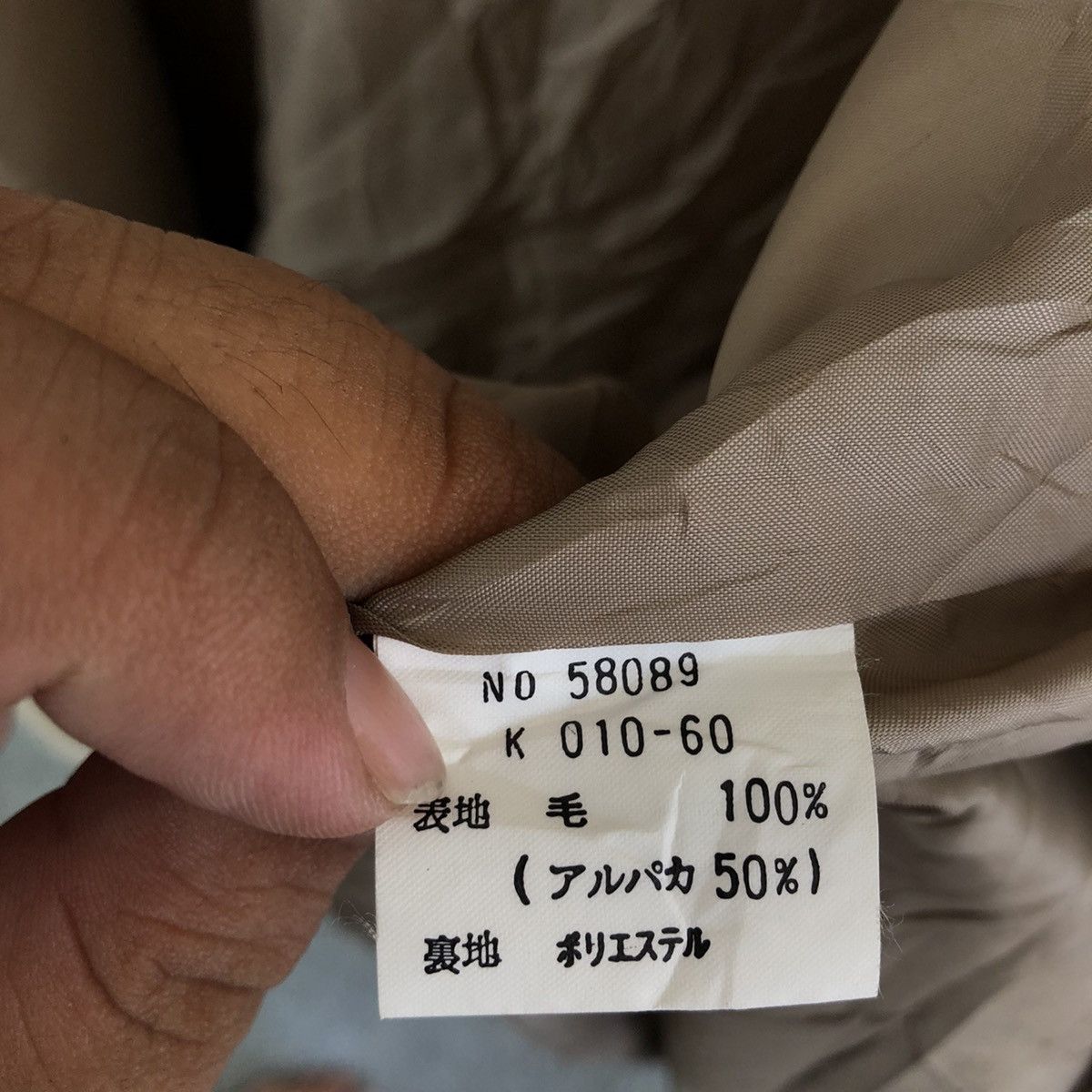 Japanese Brand VINTAGE POMME DOUCE LONG JACKET DOUBLE BREAST Size US L / EU 52-54 / 3 - 14 Thumbnail