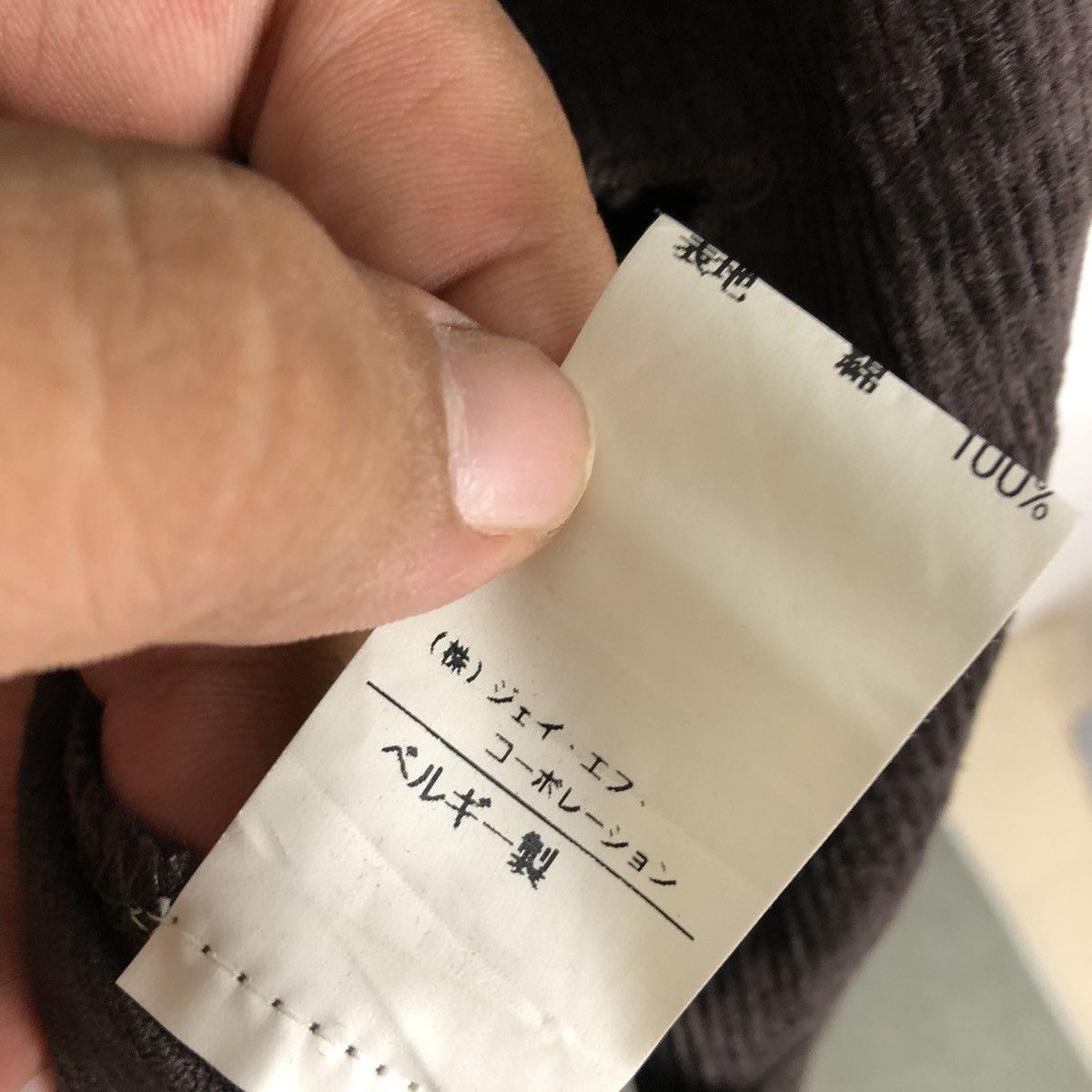 Japanese Brand SAMPLE D'ANVERS CORDUROY JACKET MADE IN BELGIUM Size US S / EU 44-46 / 1 - 11 Thumbnail