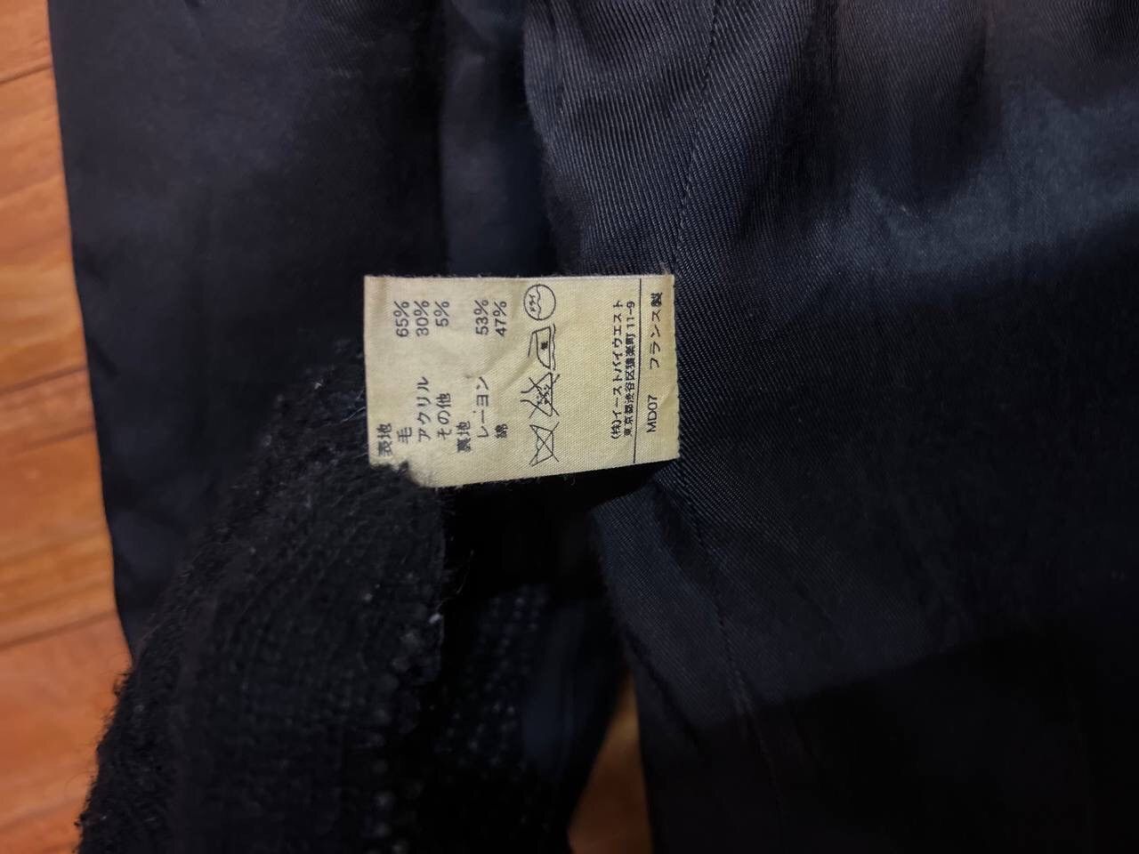 A.P.C. A.P.C JACKET FISHBONE LAINE WOOL WOMENS Size S / US 4 / IT 40 - 14 Thumbnail