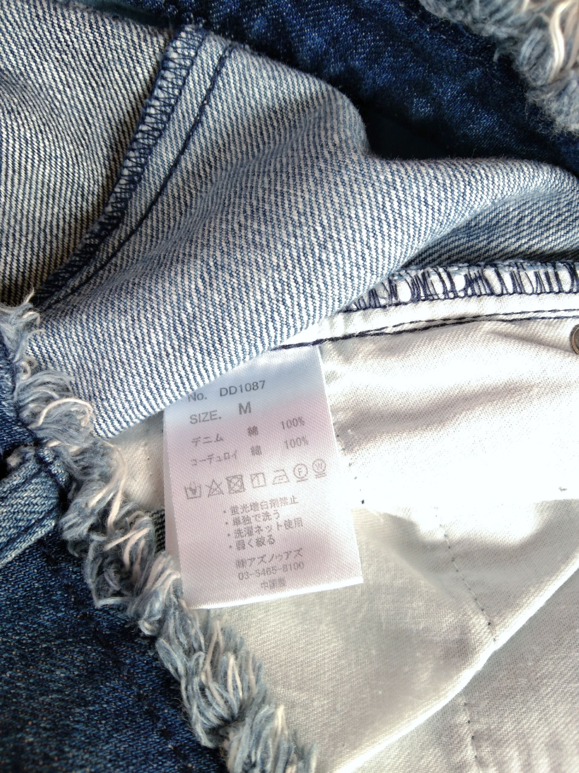Japanese Brand × Jean Japanese Brand As Know As Patchwork Cropped Jeans Size US 29 - 10 Thumbnail