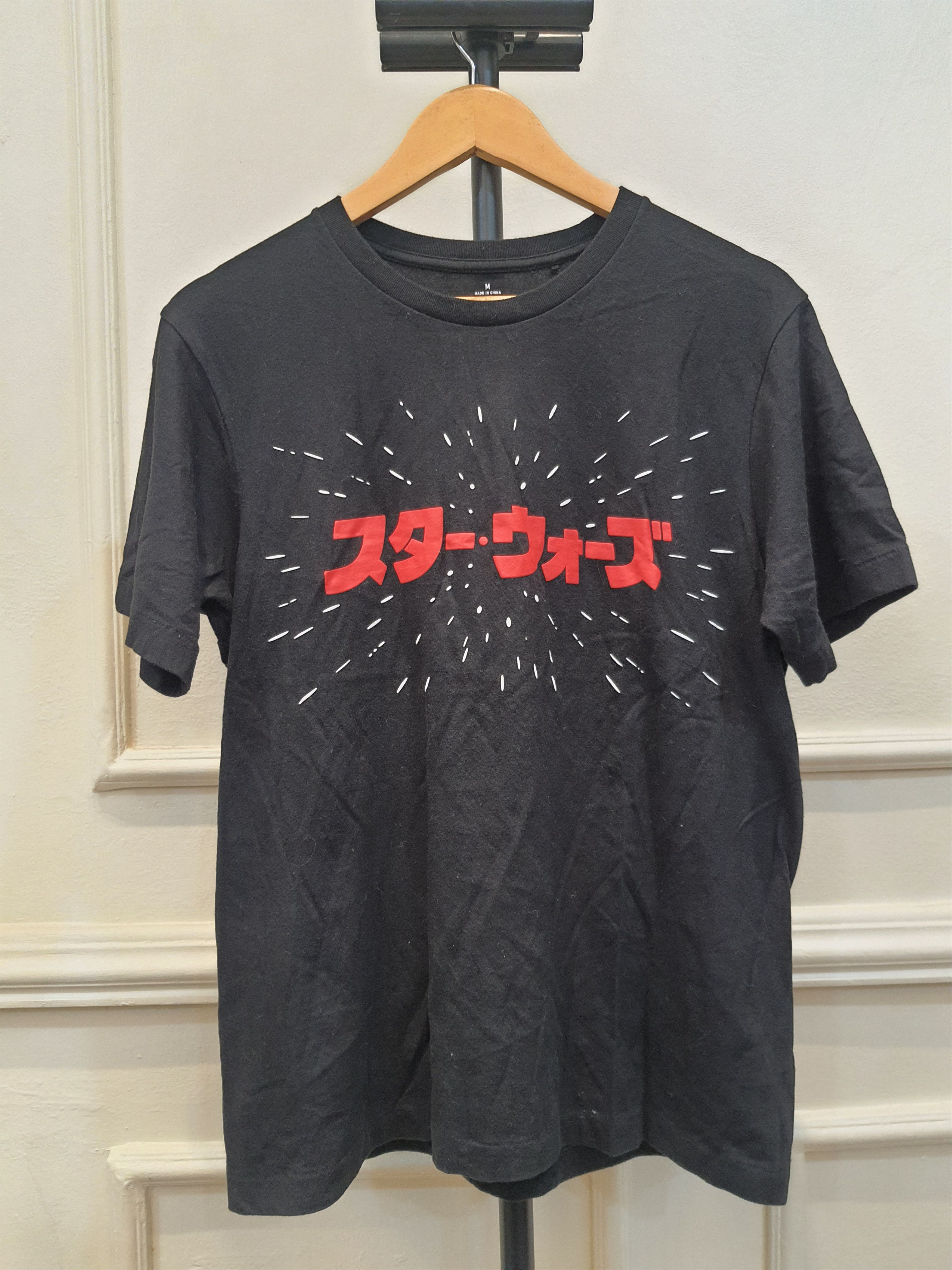 image of Movie x Nigo Star Wars X Nigo X Uniqlo Tee in Black, Men's (Size Medium)