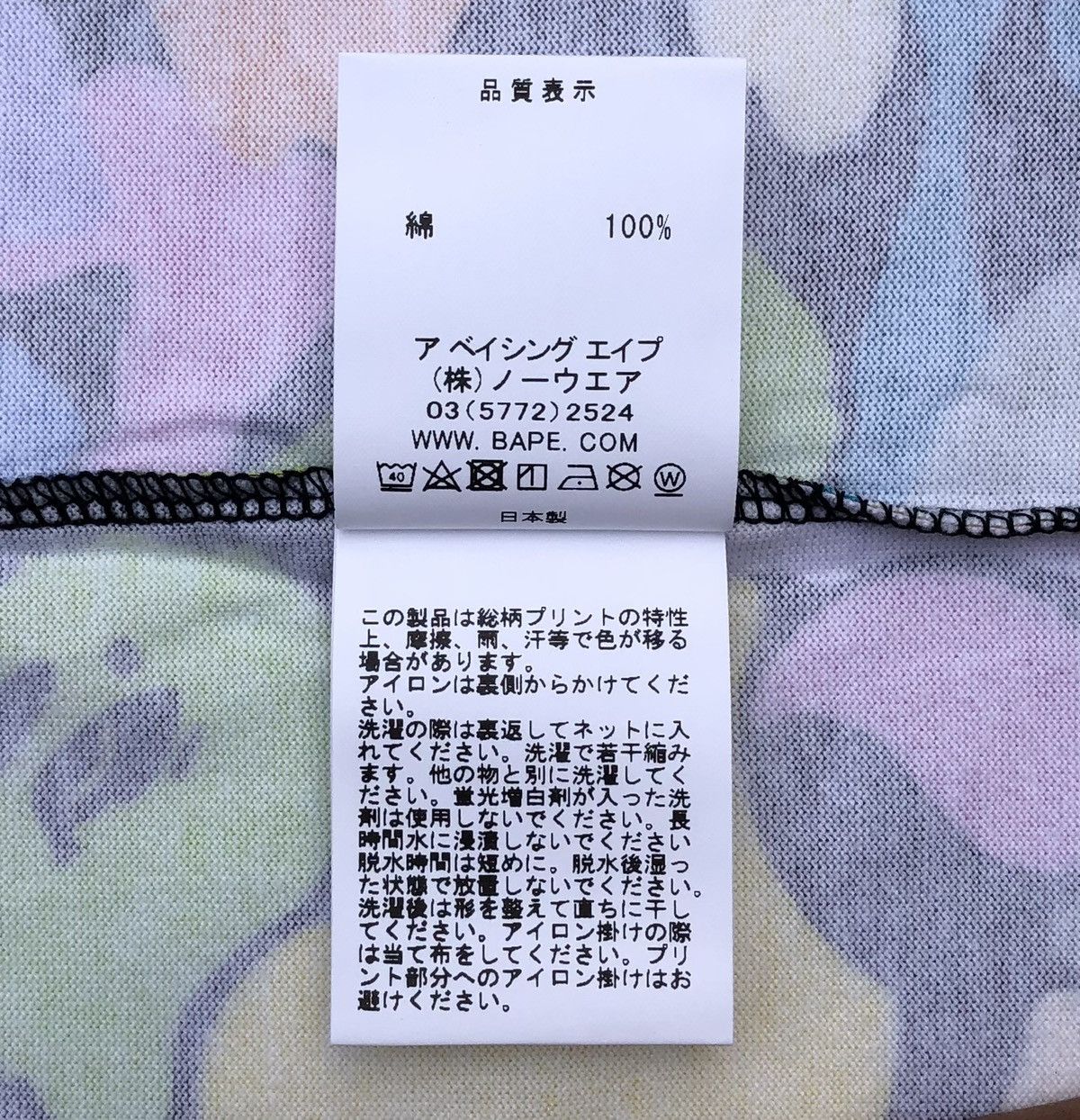 Bape MULTI CAMO SHARK WIDE L/S TEE Size US M / EU 48-50 / 2 - 12 Thumbnail