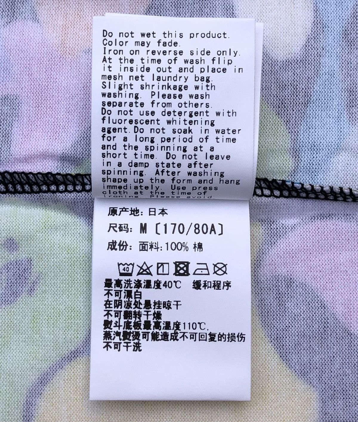 Bape MULTI CAMO SHARK WIDE L/S TEE Size US M / EU 48-50 / 2 - 13 Thumbnail