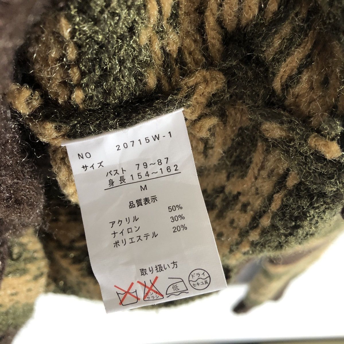 Other Weaver mohair cardigan Size US M / EU 48-50 / 2 - 5 Thumbnail