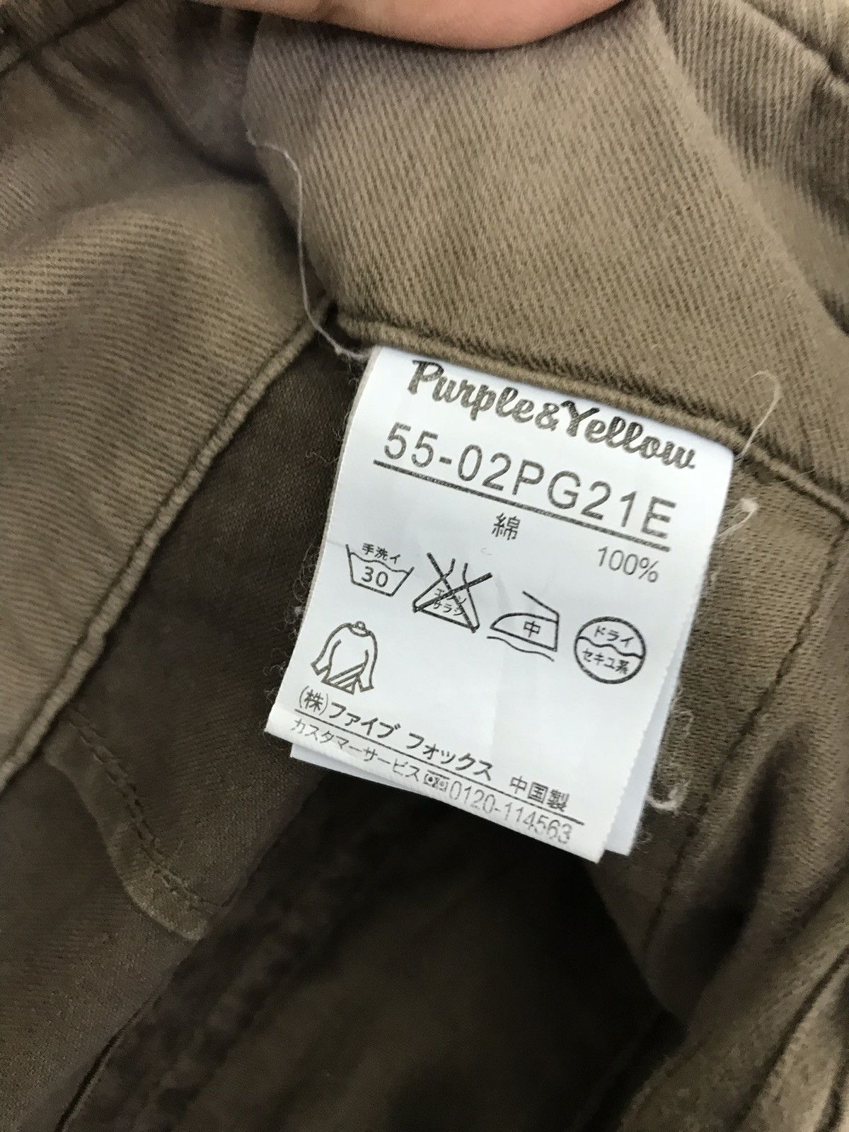 Japanese Brand Purple and Yellow Cargo Tactical Pant Regular Size US 31 - 11 Thumbnail