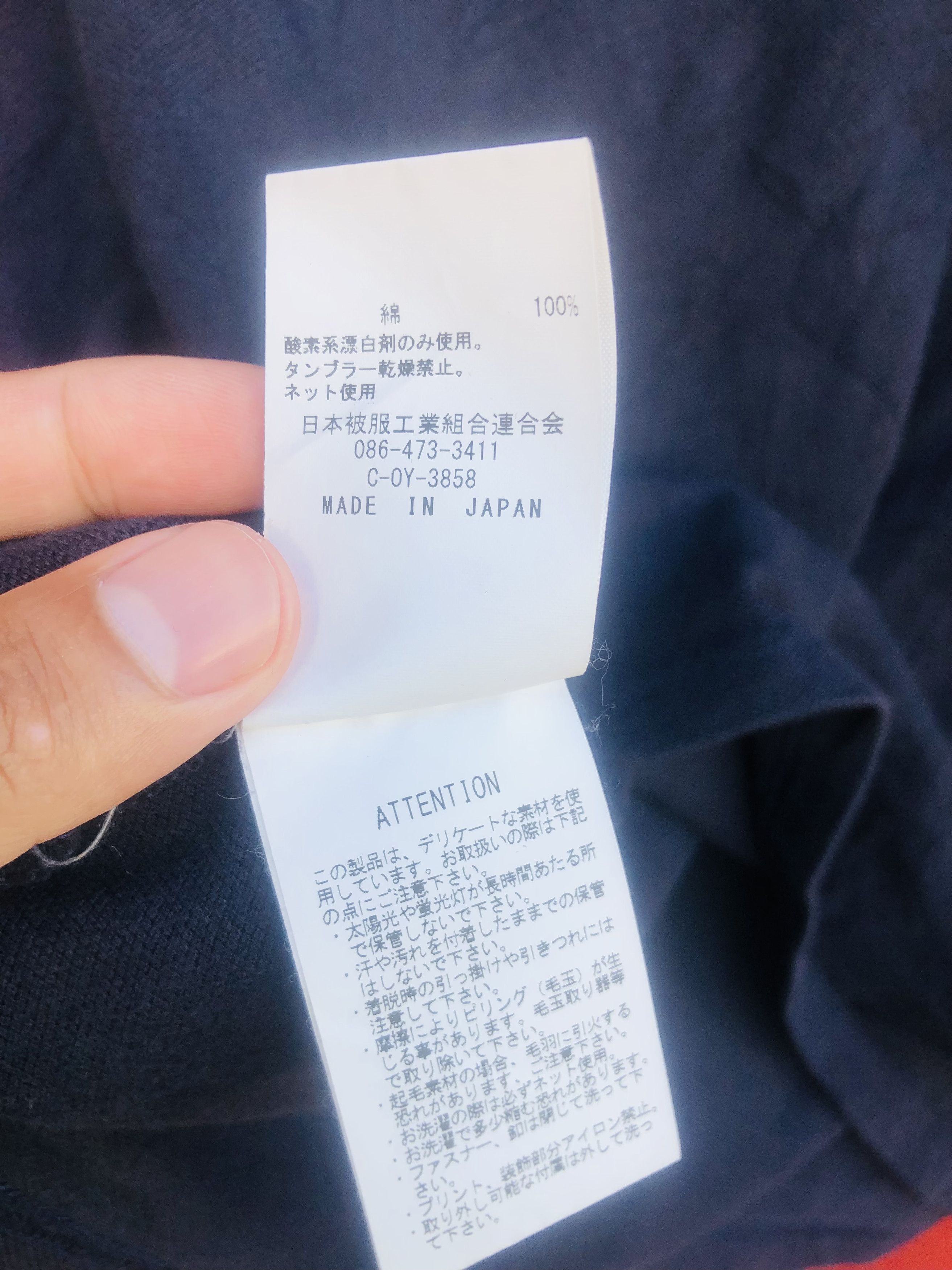 Japanese Brand × Johnbull Vintage Johnbull Japanese Designer Fashion Style Plain Size US M / EU 48-50 / 2 - 7 Thumbnail