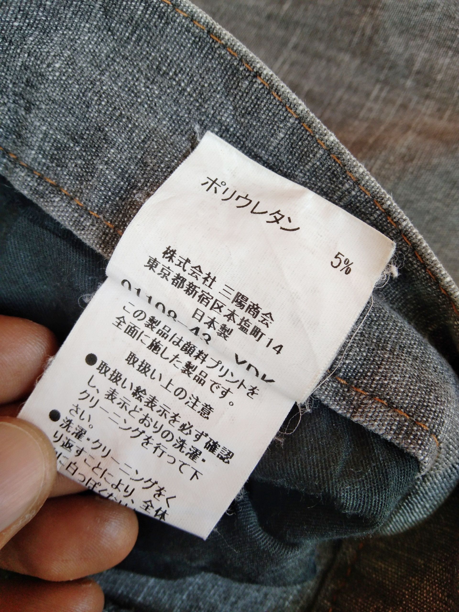 Burberry Vintage Burberry Jeans 31x34 Size US 31 - 11 Thumbnail