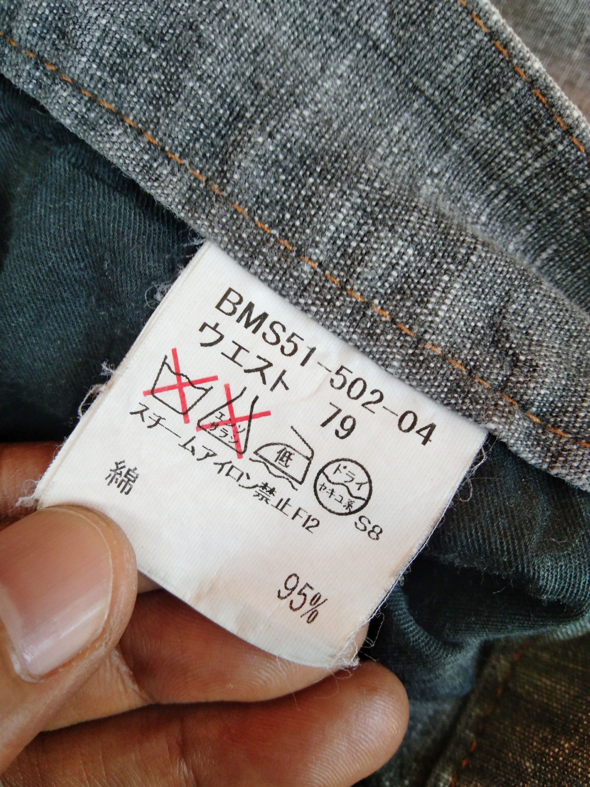 Burberry Vintage Burberry Jeans 31x34 Size US 31 - 10 Thumbnail
