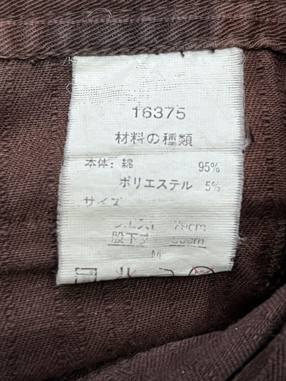 20471120 🔥31040=UOMO Bondage Cargo Brown Stretch Poly-Cotton Pants Size US 30 / EU 46 - 7 Thumbnail