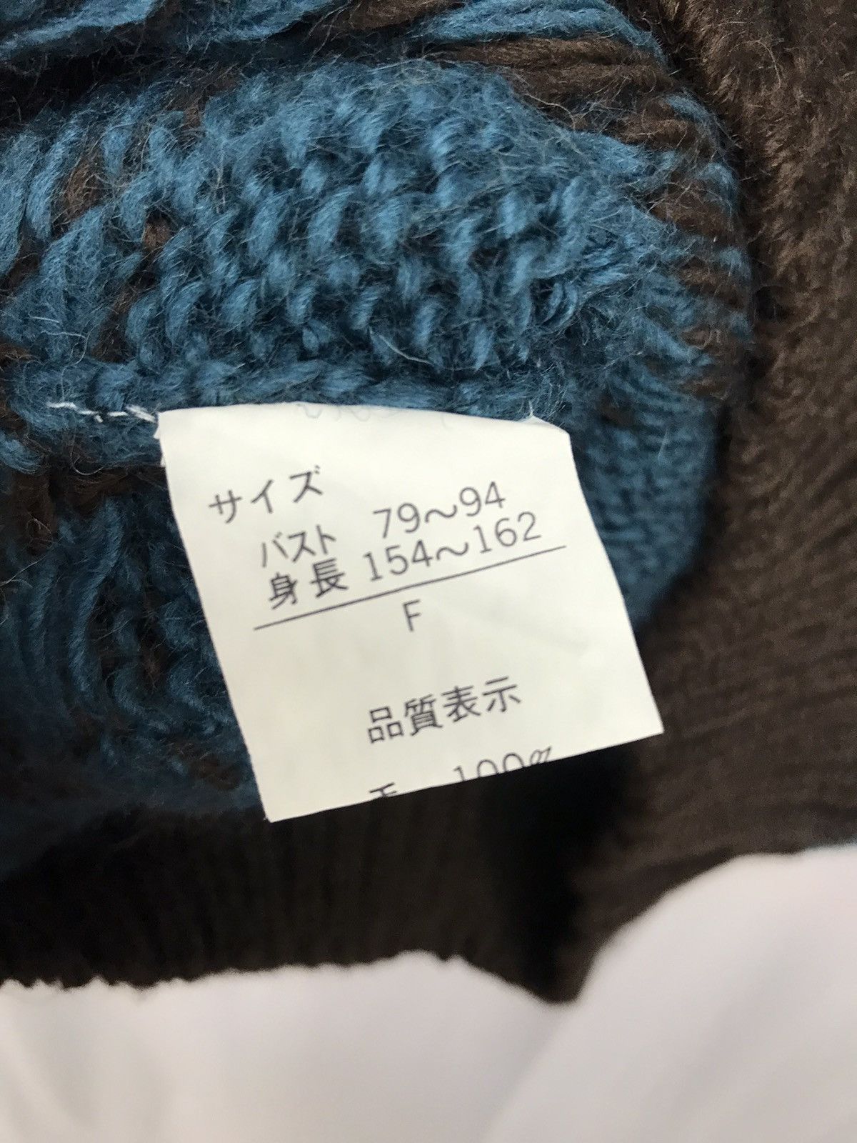 Japanese Brand Raspberry printed wool knit sweatshirt new with tag Size US S / EU 44-46 / 1 - 4 Thumbnail