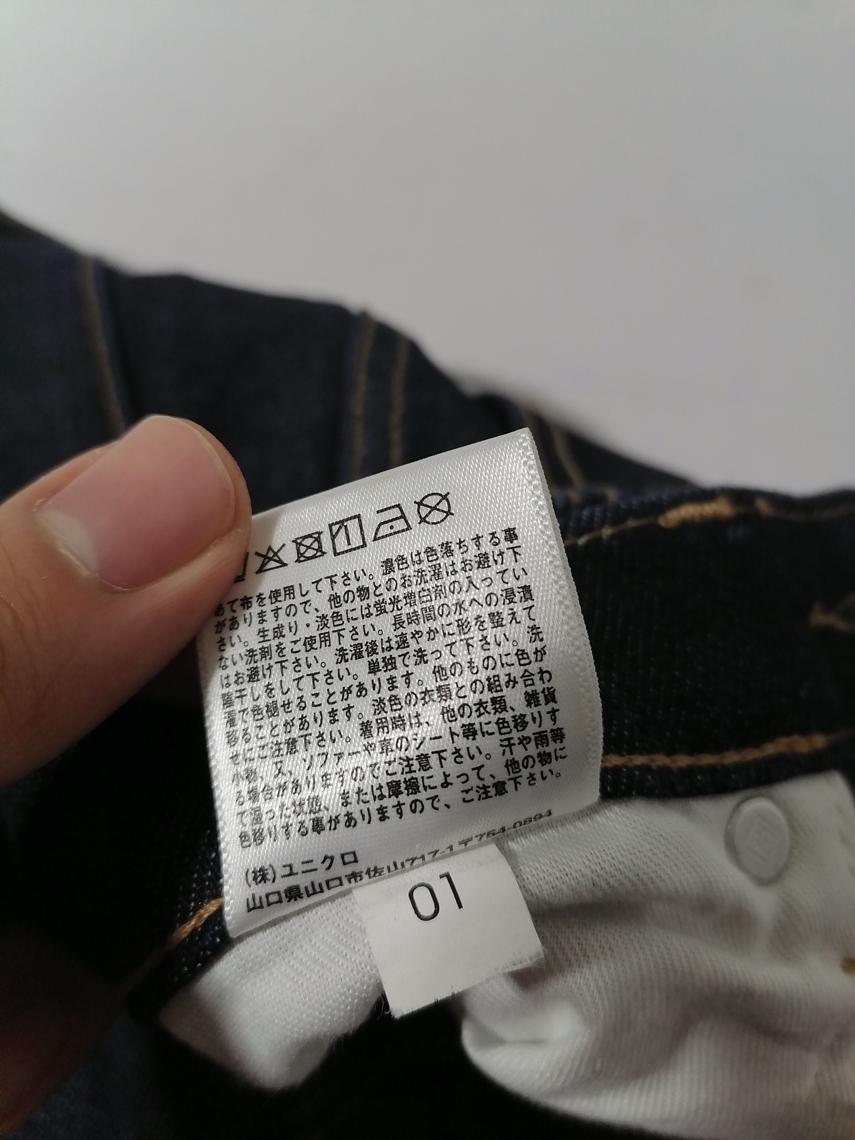 Designer × Uniqlo Uniqlo Nice Design Denim Jeans Size US 26 / EU 42 - 7 Thumbnail